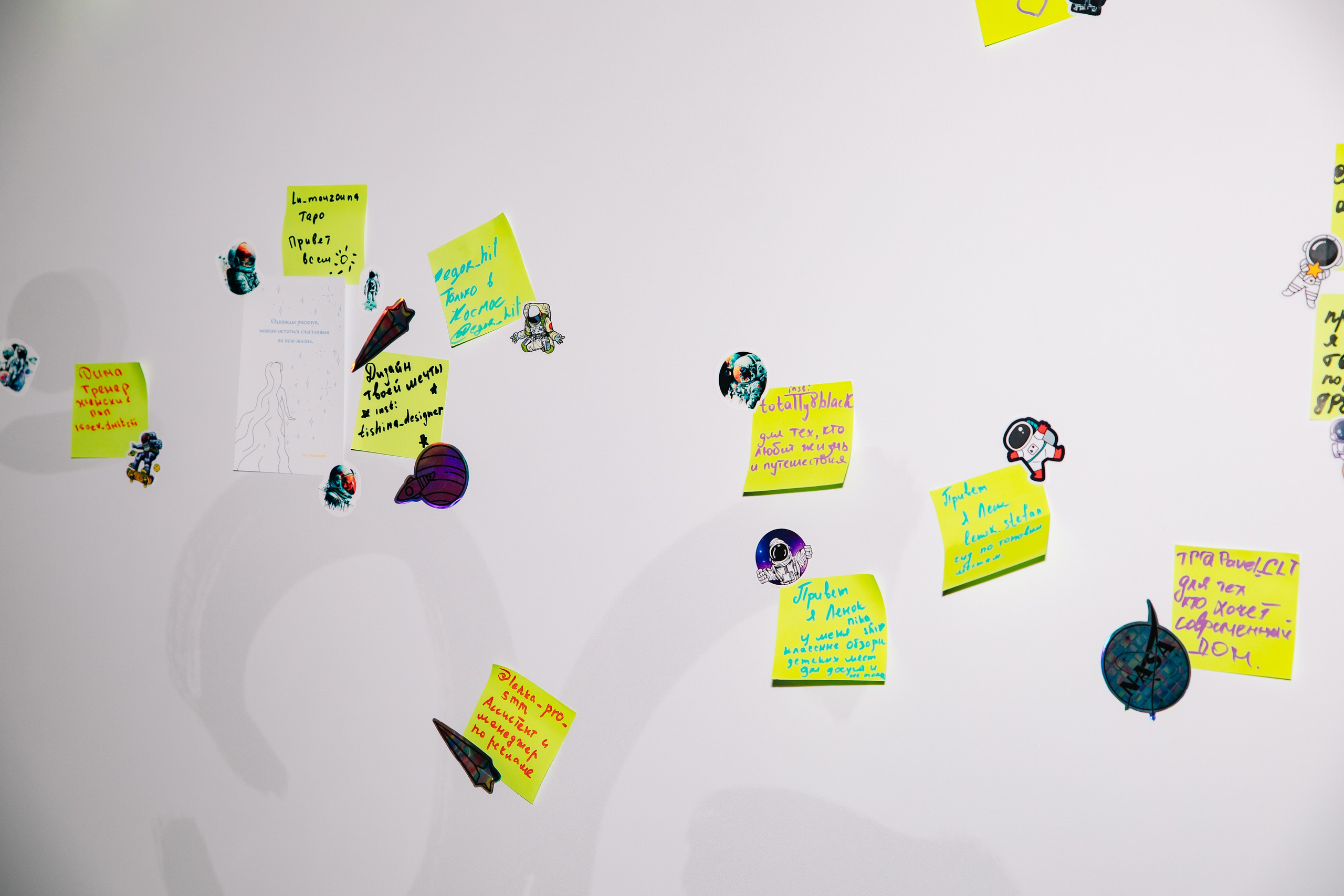 BLOG FEST. Фотограф в Москве Яна Полосина