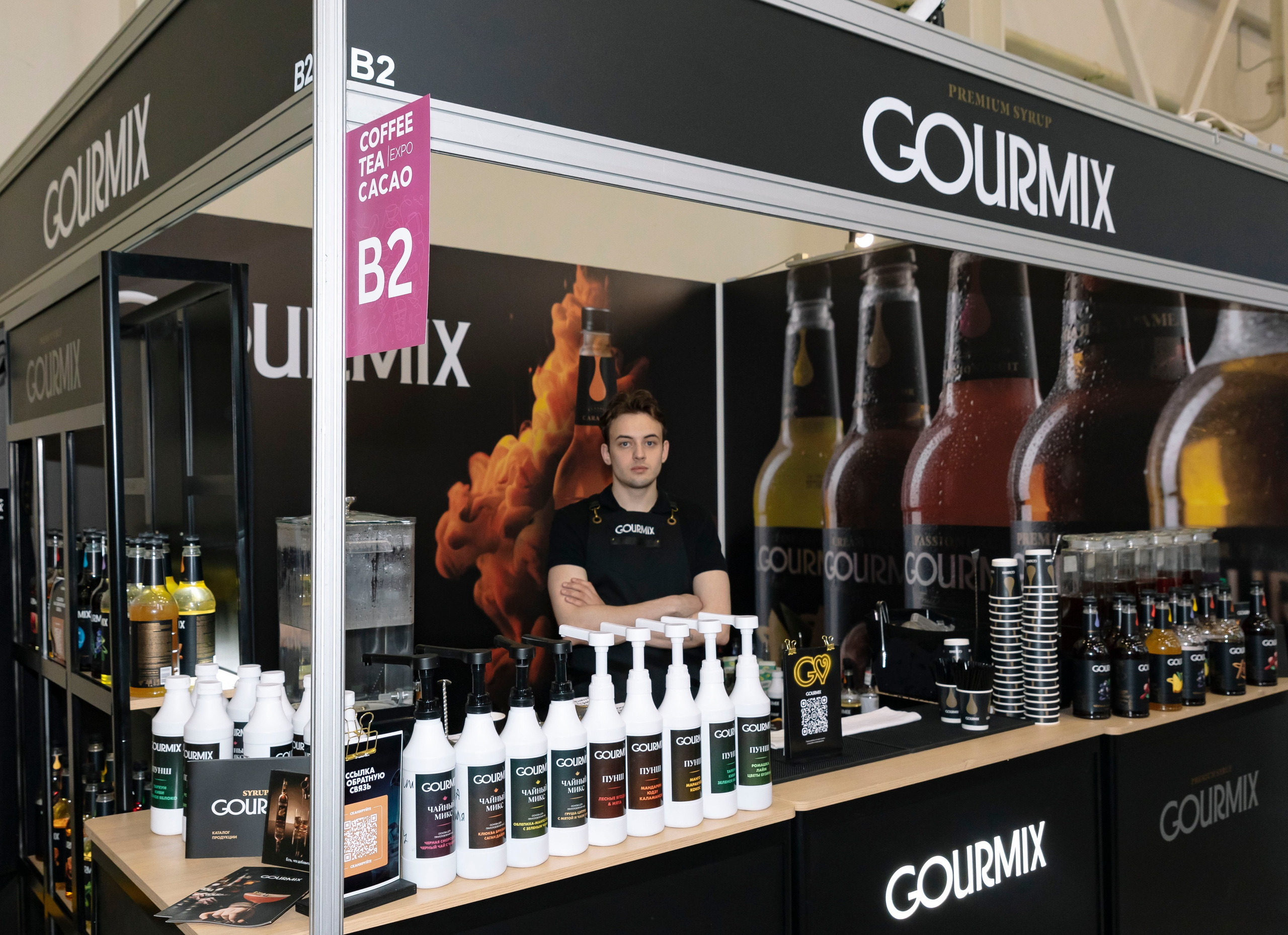 Выставка Coffee Tea Cacao Expo + HORECA Expo 2026, Тимирязев Центр. Профессиональный фотограф в Москве | Заказать фотосессию и съемку