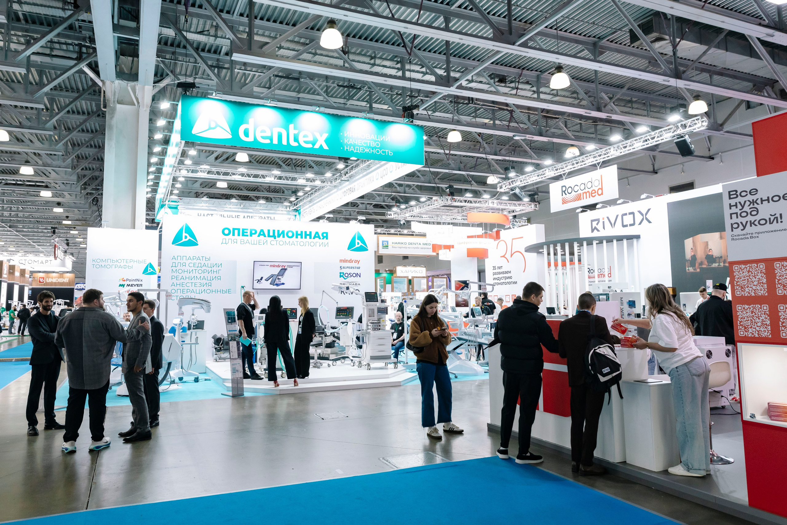 Стоматологическая выставка Dental Salon 2026. Профессиональный фотограф в Москве | Заказать фотосессию и съемку