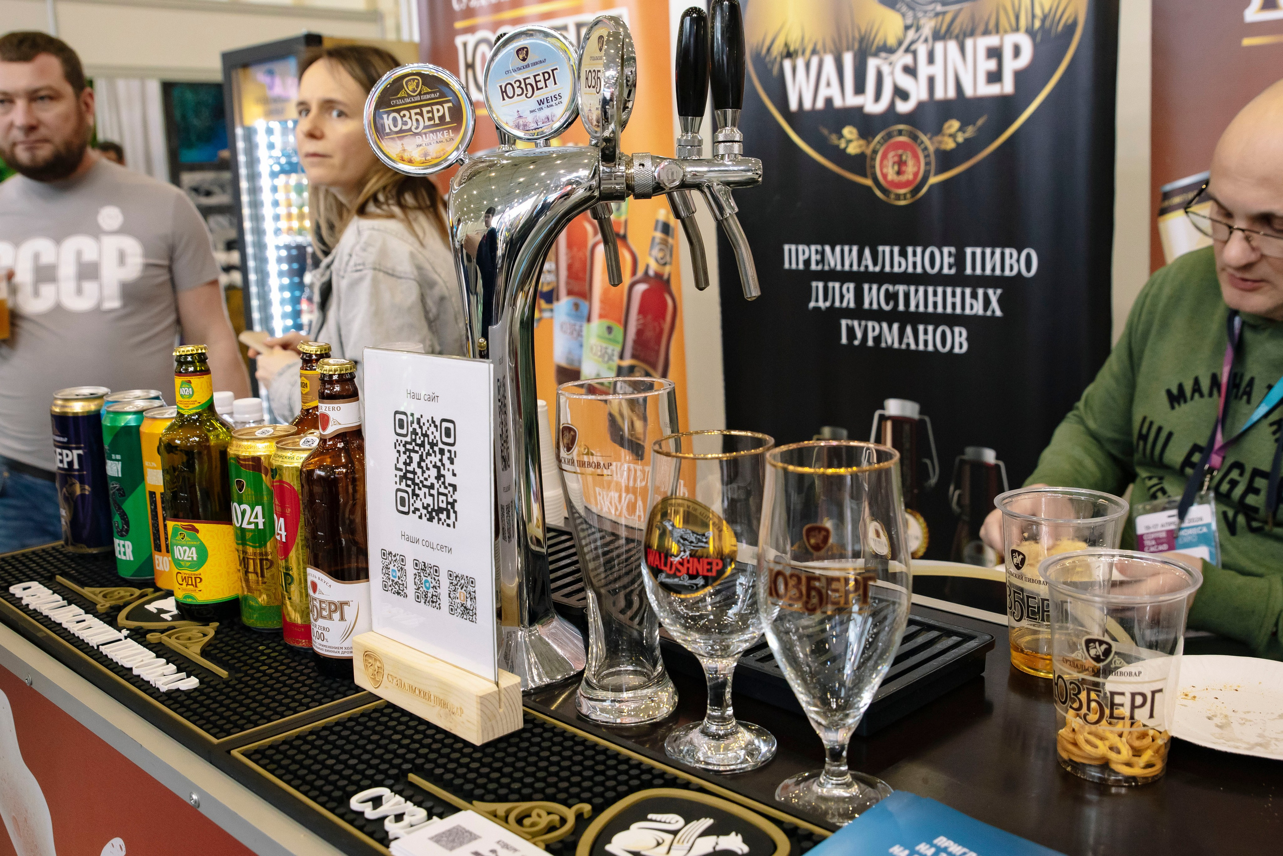 Выставка Coffee Tea Cacao Expo + HORECA Expo 2026, Тимирязев Центр. Профессиональный фотограф в Москве | Заказать фотосессию и съемку