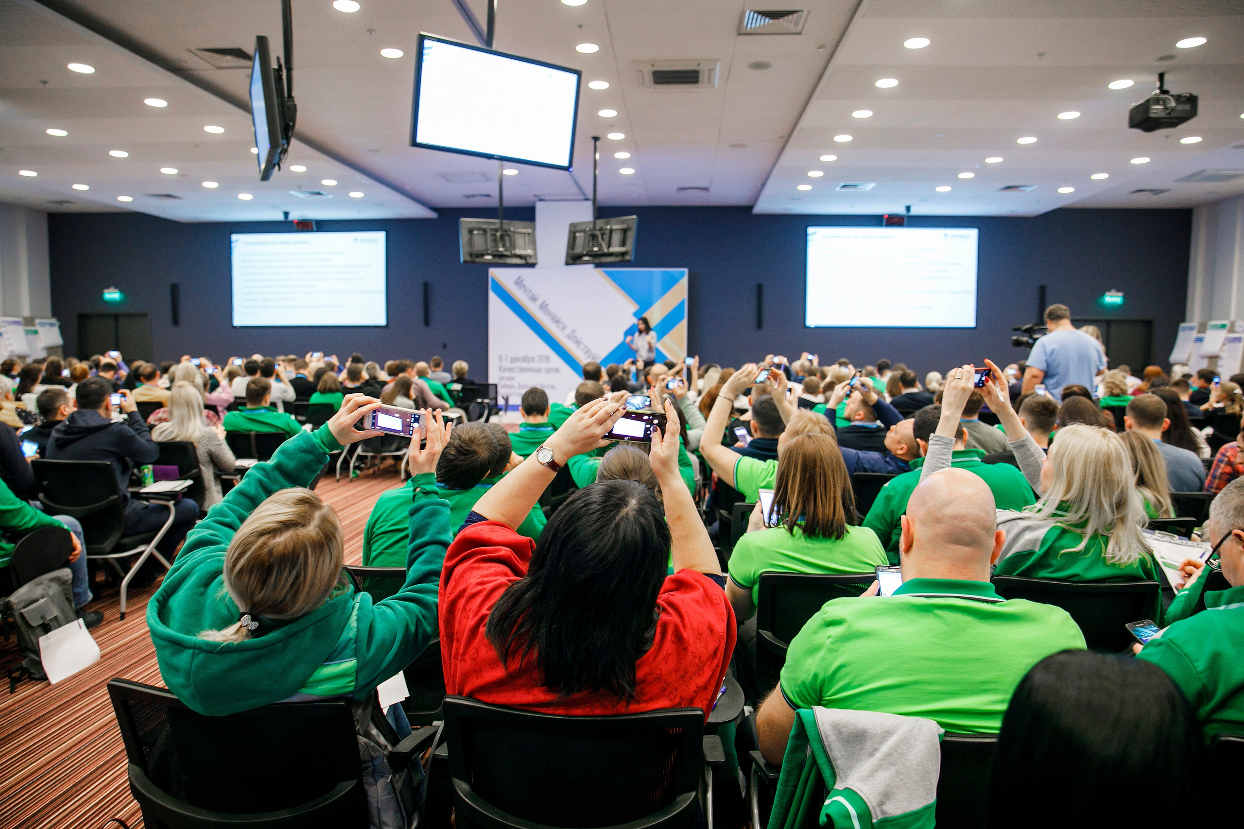 Конференции. GoodLine Agency