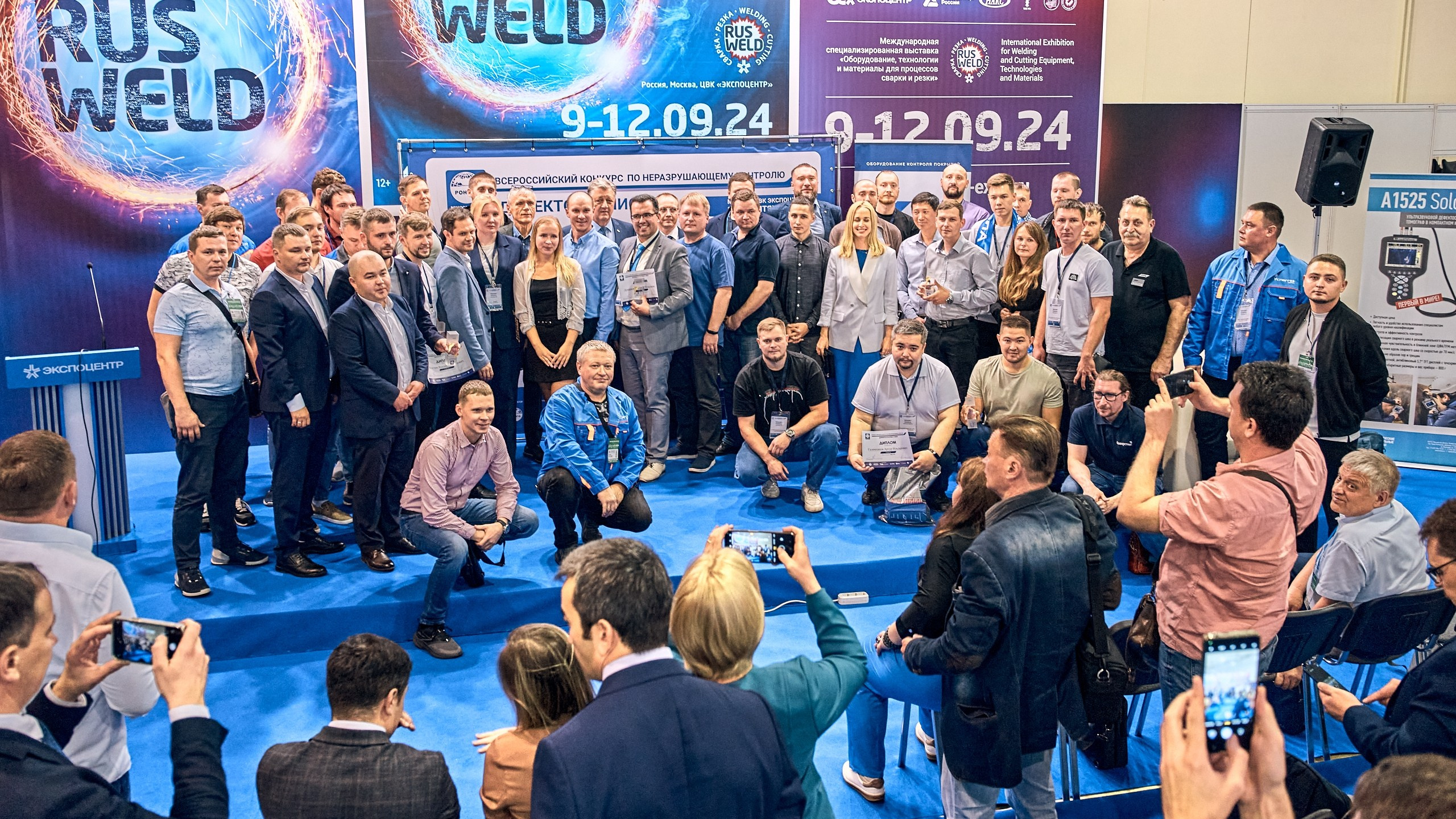 Конференция NDT в Экспоцентре 2024. Контент-фотограф в Москве Тима Забабурин