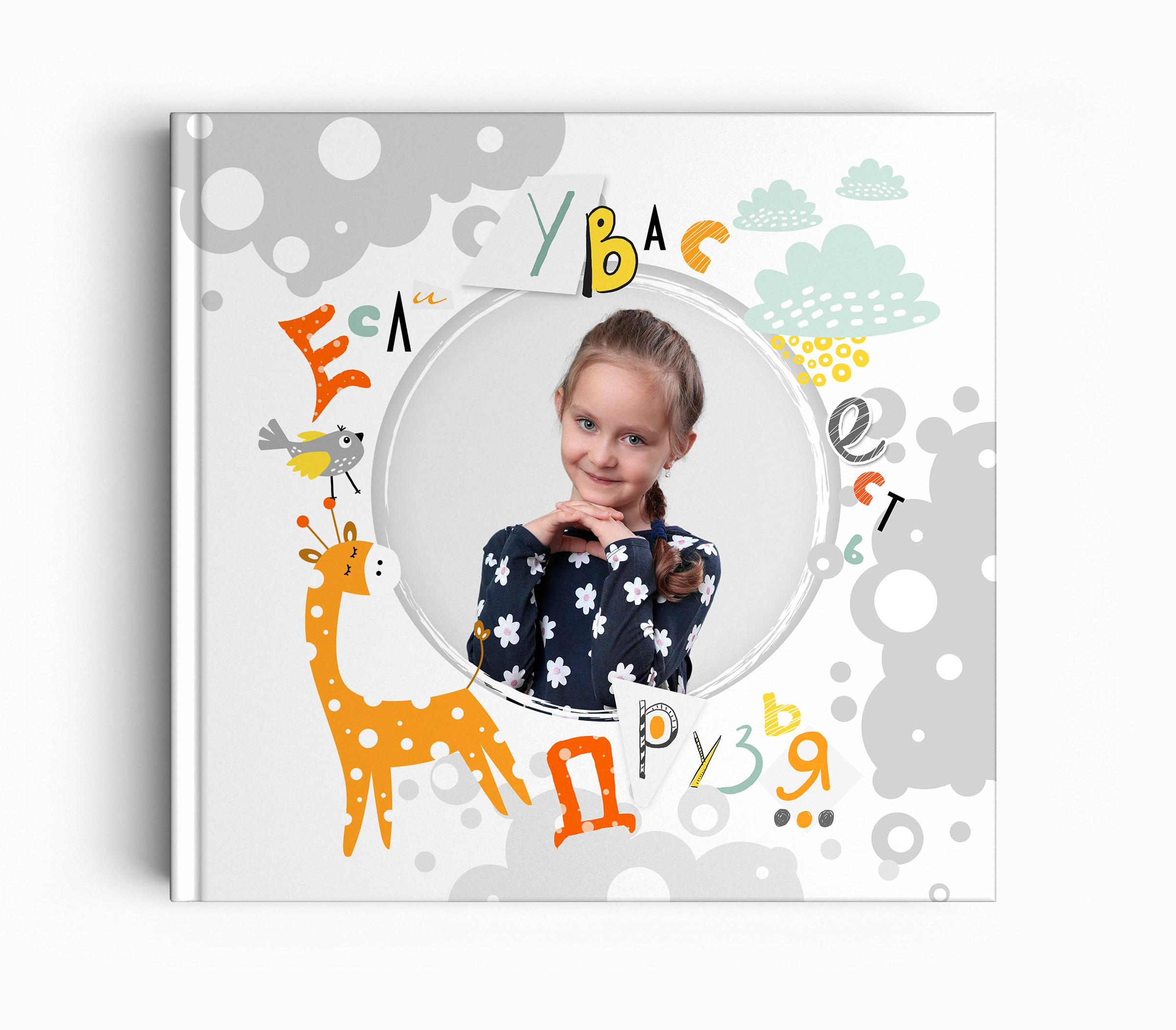 Примеры ОБЛОЖЕК. Школьная фотография в Санкт-Петербурге, выпускные альбомы, фотосессии