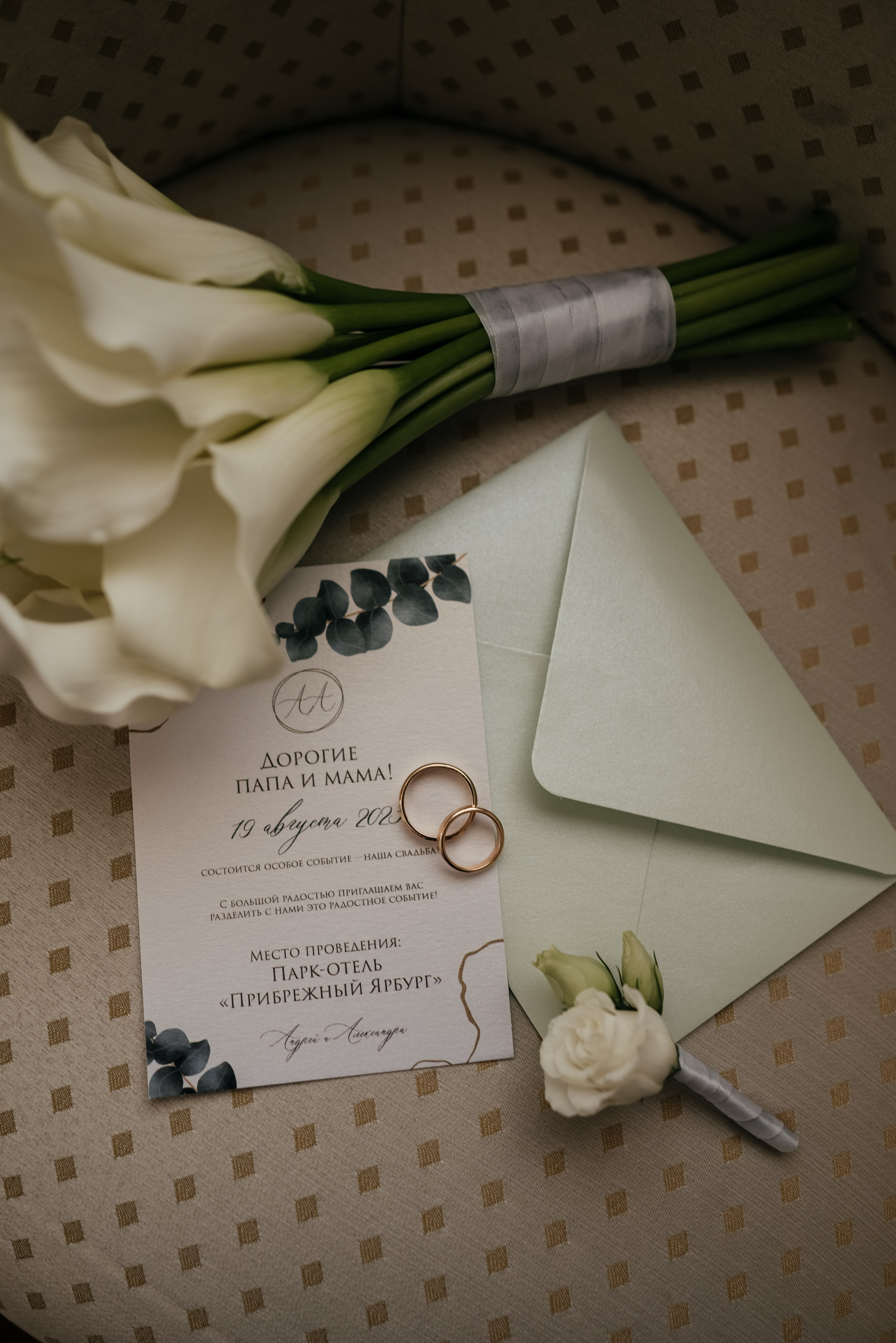 Александра и Андрей. Семейный и свадебный фотограф в Ярославле Кропина Инна