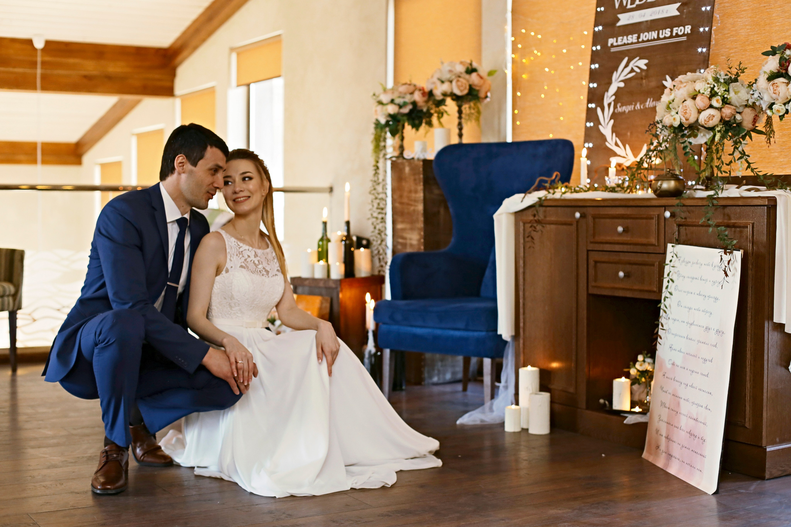 Alena & Sergey. Фотограф Ксения Есенина Москва