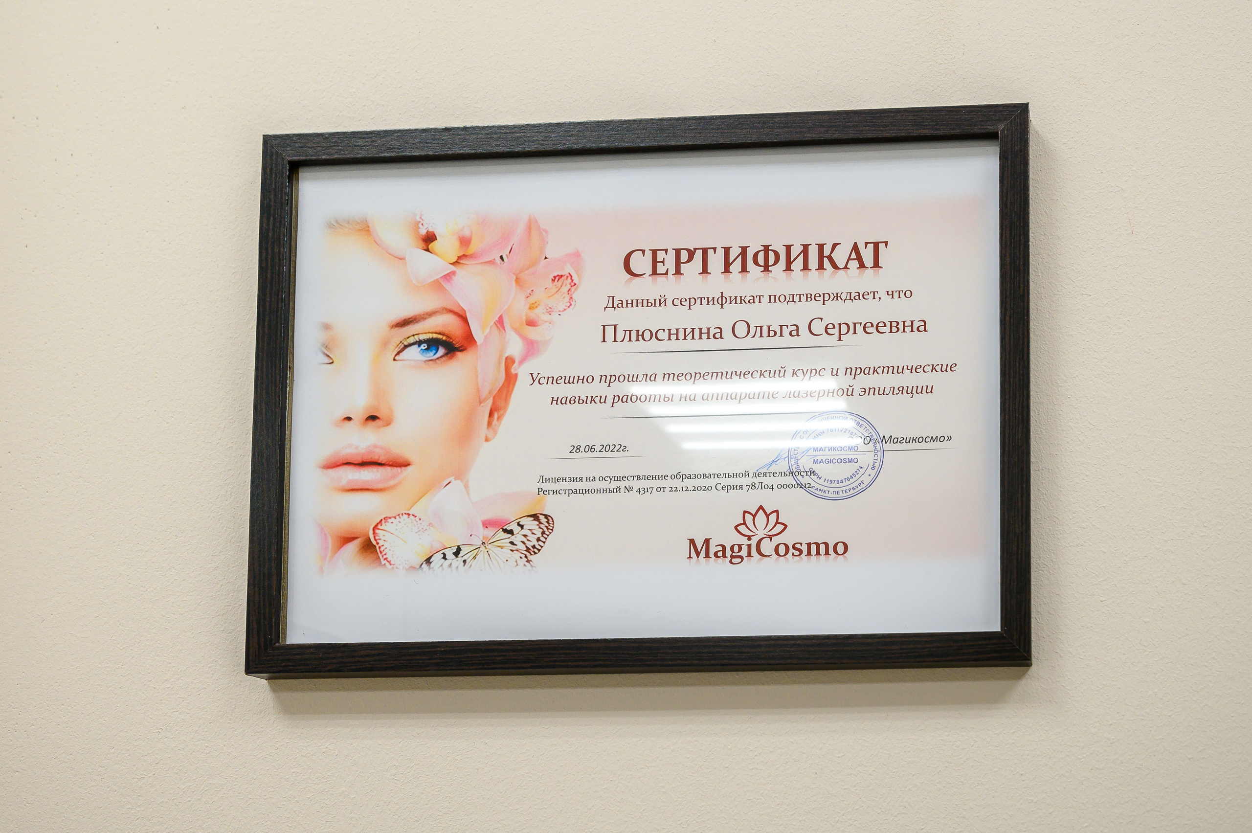 Volos. Интерьерный фотограф. Фото- видеосъемка недвижимости Санкт-Петербург