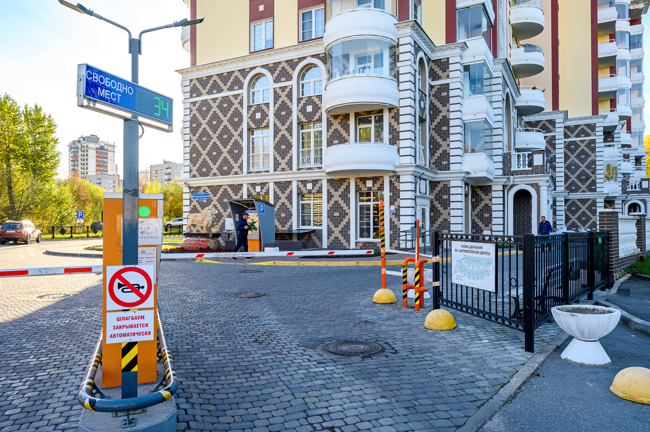 Volos. Интерьерный фотограф. Фото- видеосъемка недвижимости Санкт-Петербург