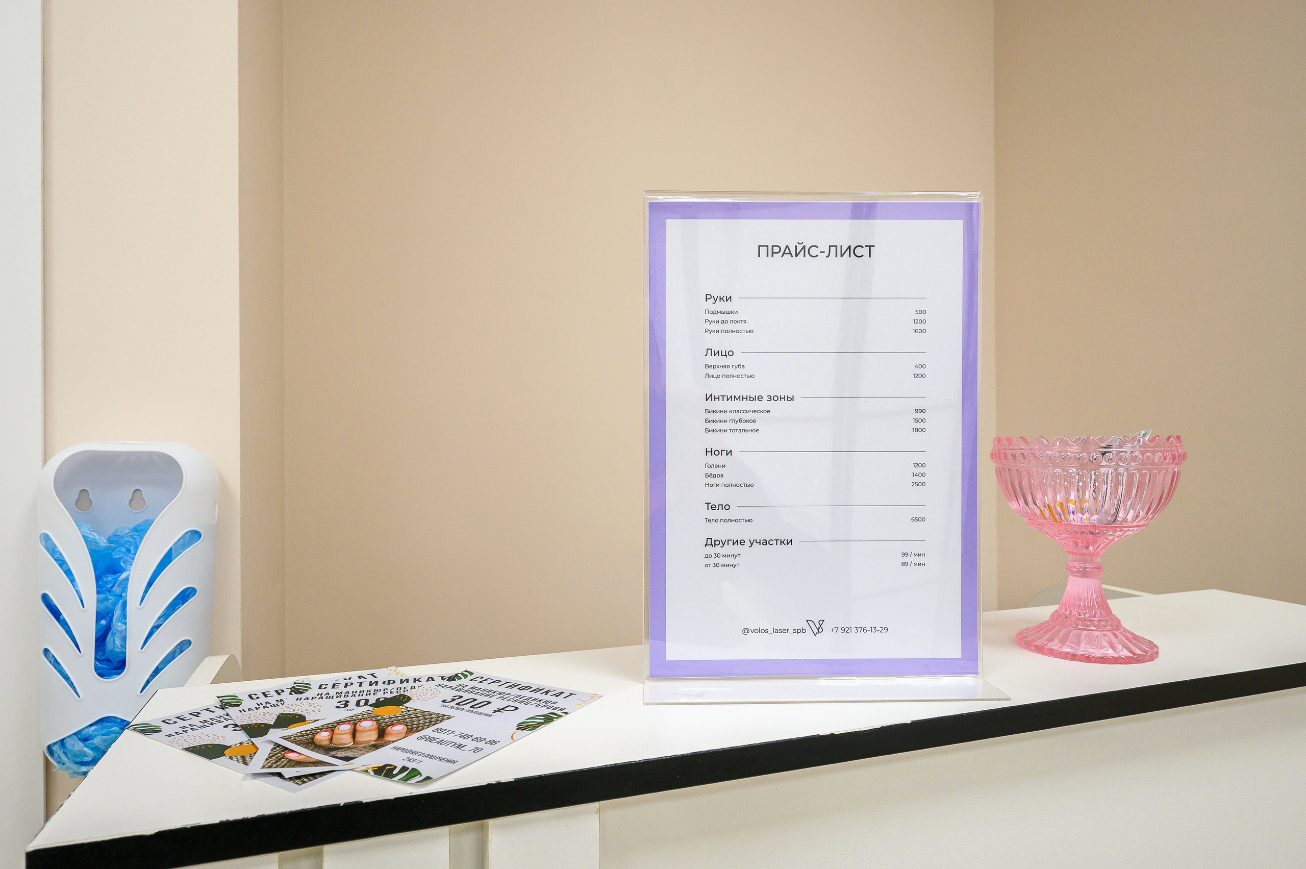 Volos. Интерьерный фотограф. Фото- видеосъемка недвижимости Санкт-Петербург