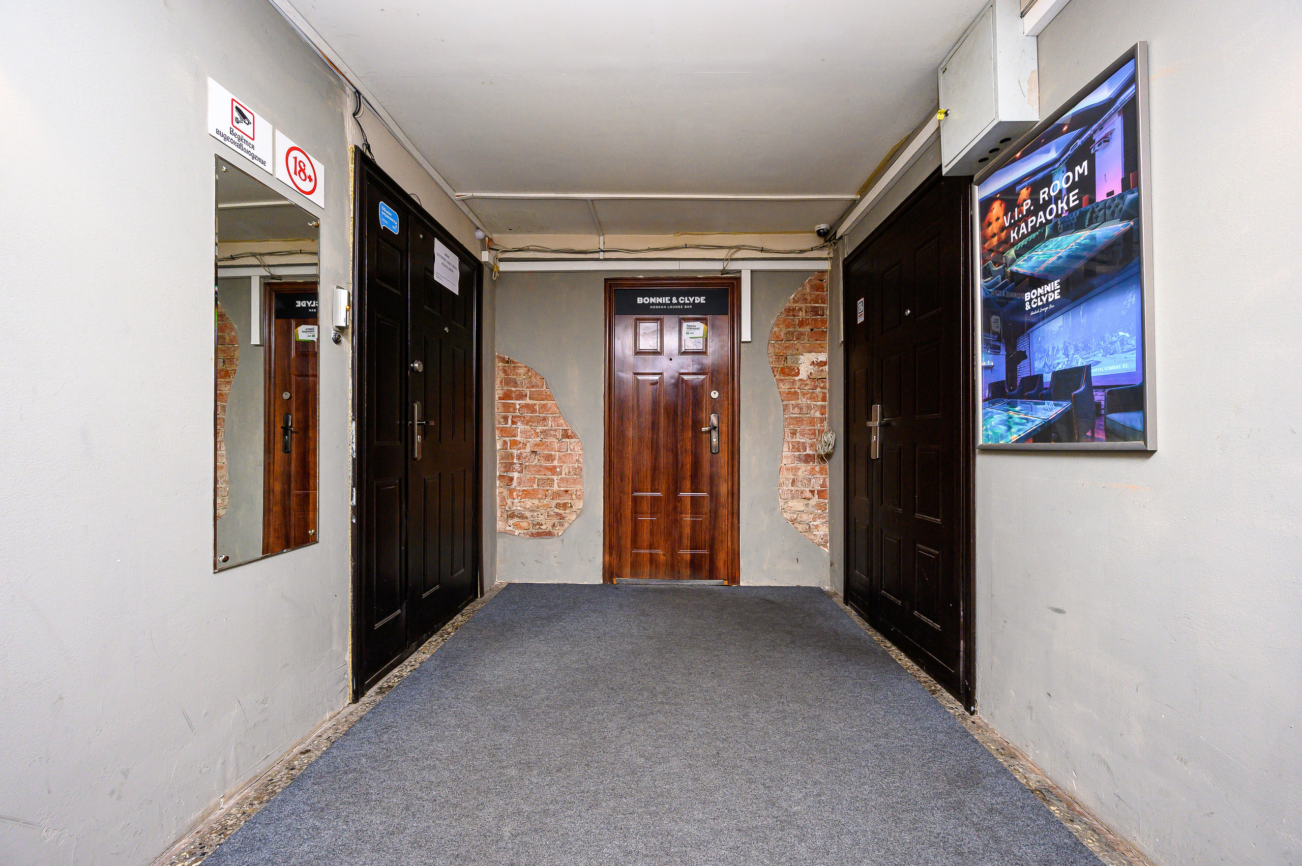 Лаунж-бар Bonnie and Clyde. Интерьерный фотограф. Фото- видеосъемка недвижимости Санкт-Петербург