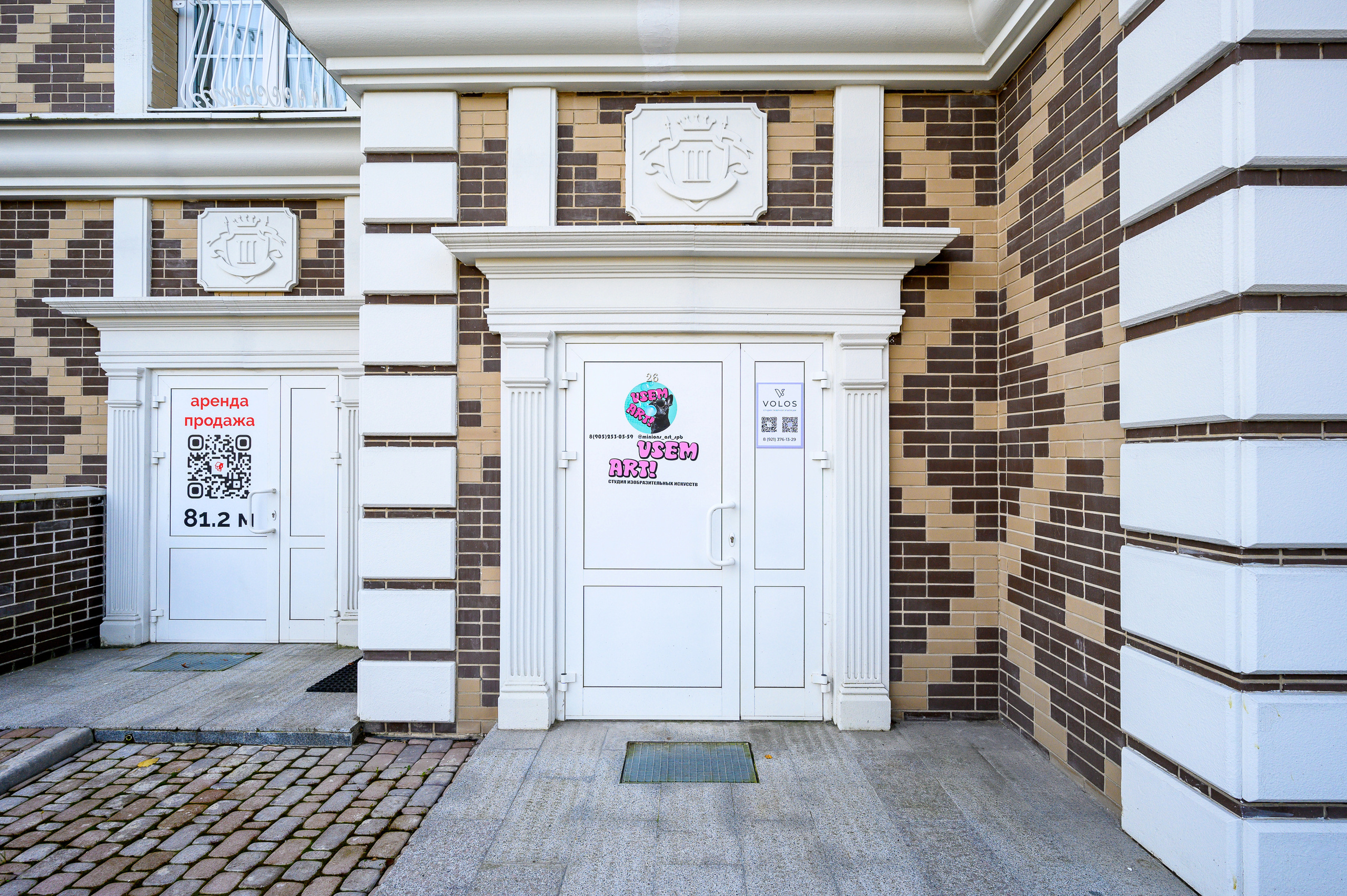 Volos. Интерьерный фотограф. Фото- видеосъемка недвижимости Санкт-Петербург