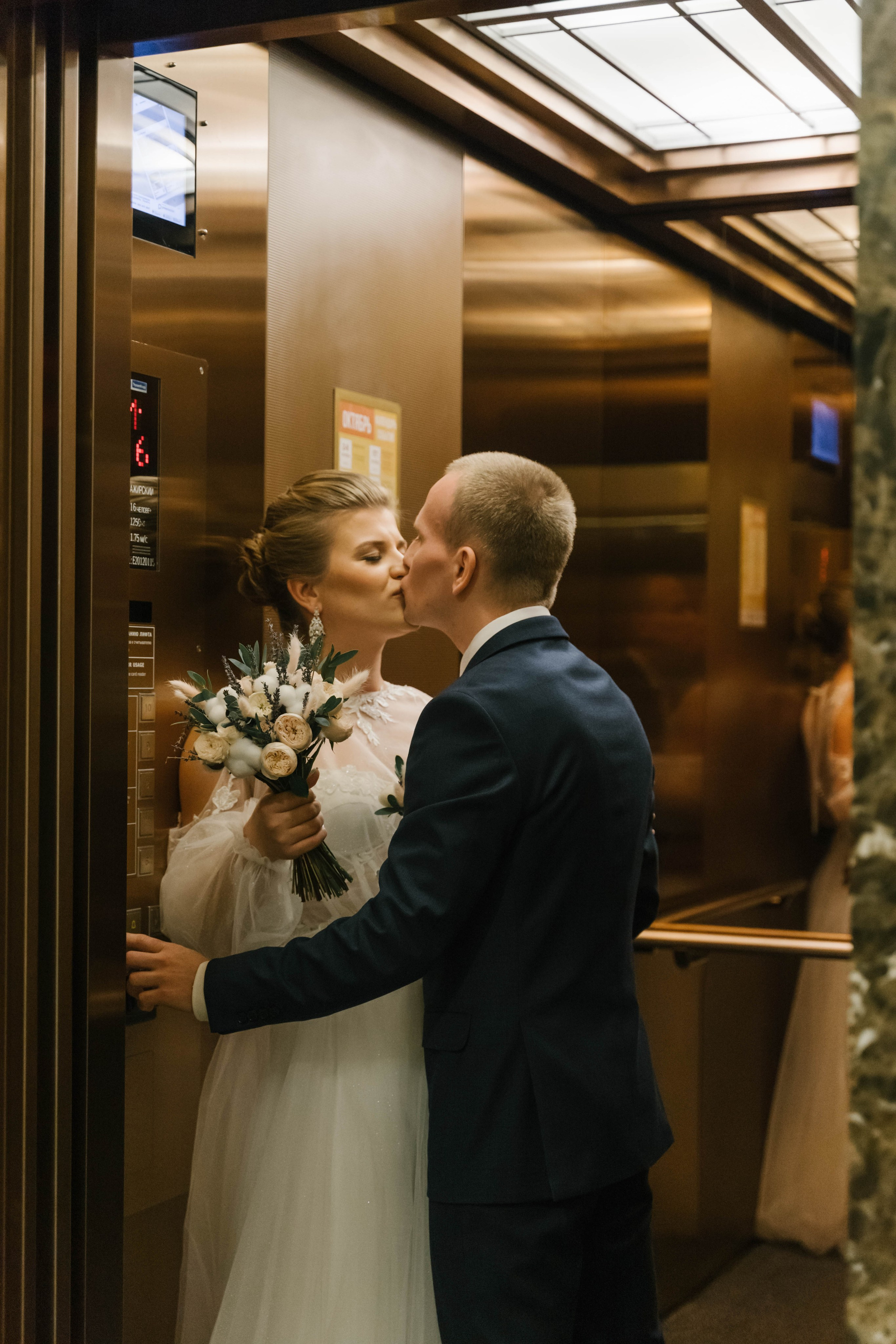 Юлия и Дмитрий 13.10.2023. Главная