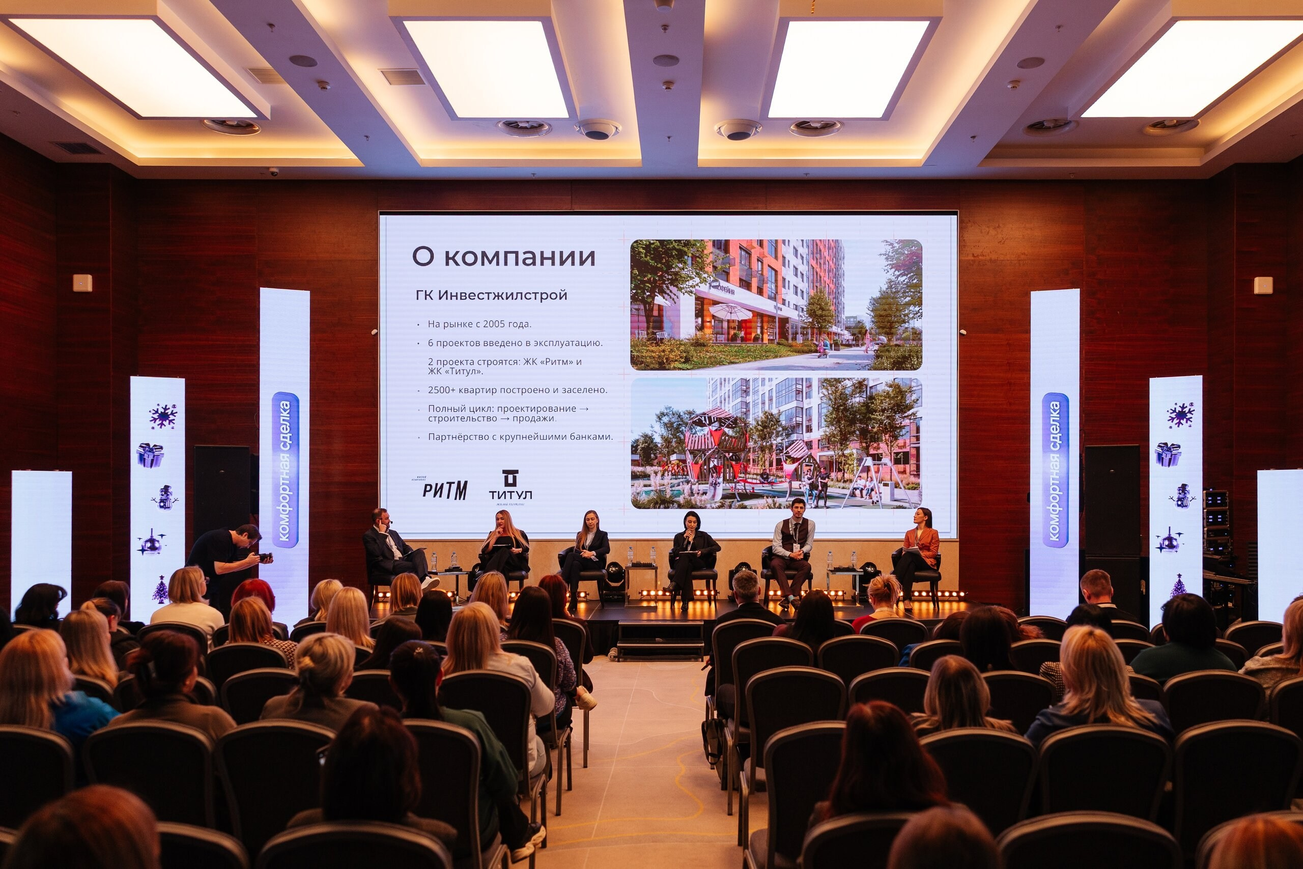 Авито Недвижимость. Свадебный и репортажный фотограф в Воронеже Сергей Максимов