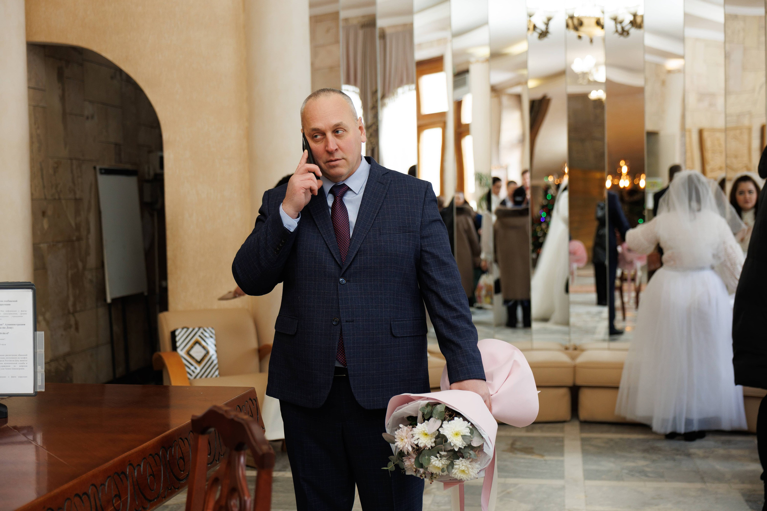 Андрей и Анастасия