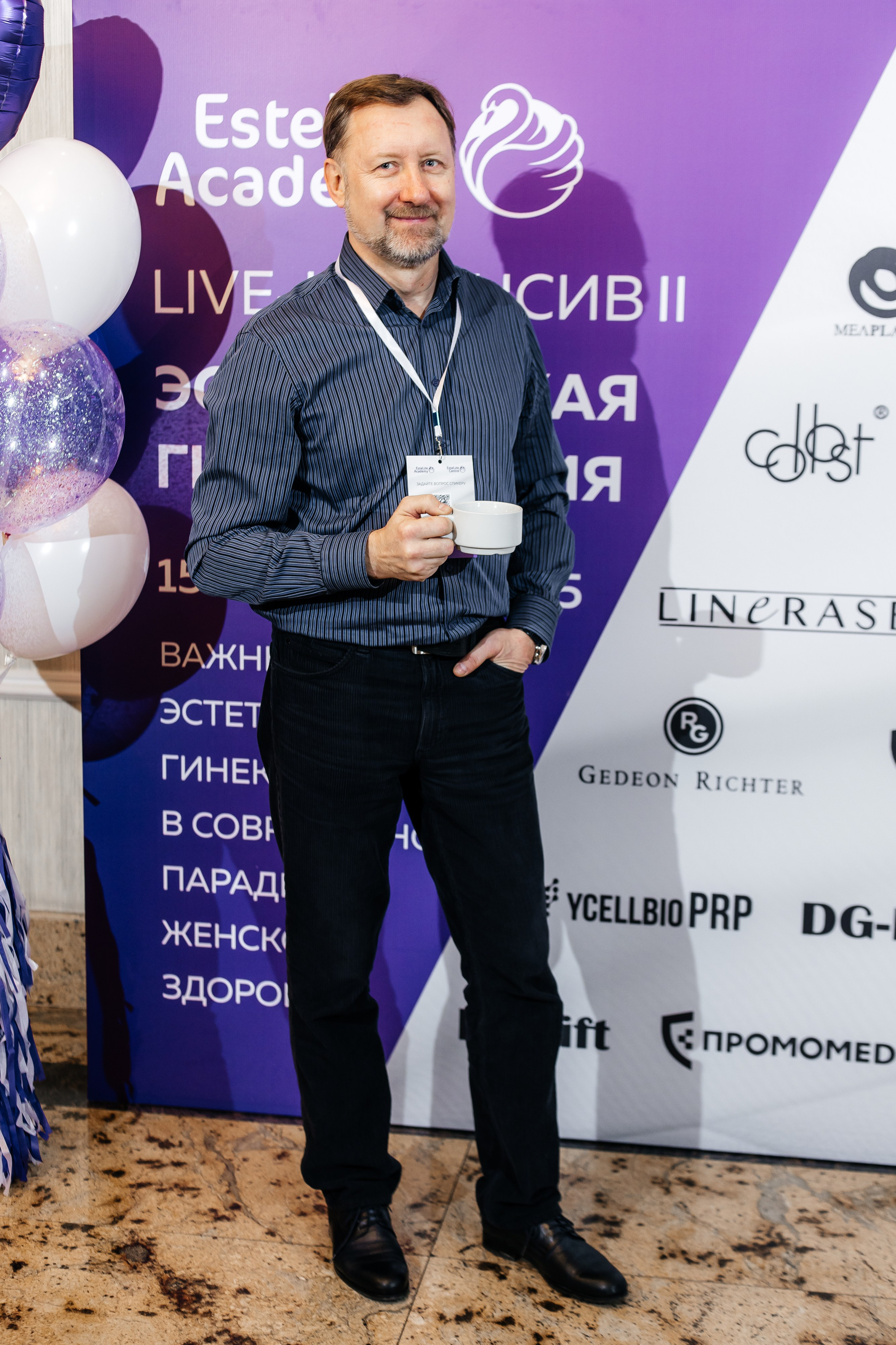 I и II Форумы EsteLife. Свадебный фотограф в Краснодаре Николай Крауз