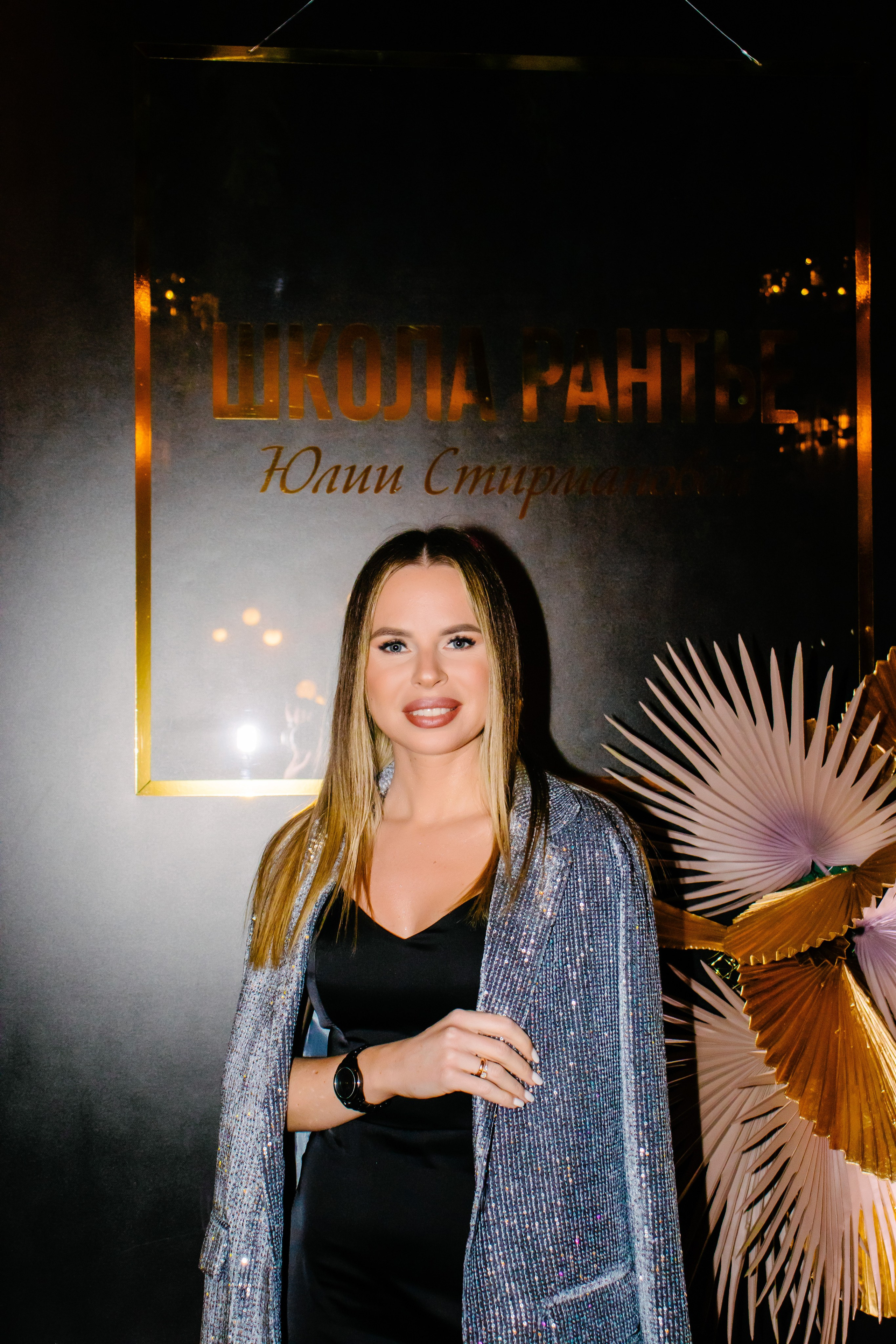 Репортаж. Анастасия Тен