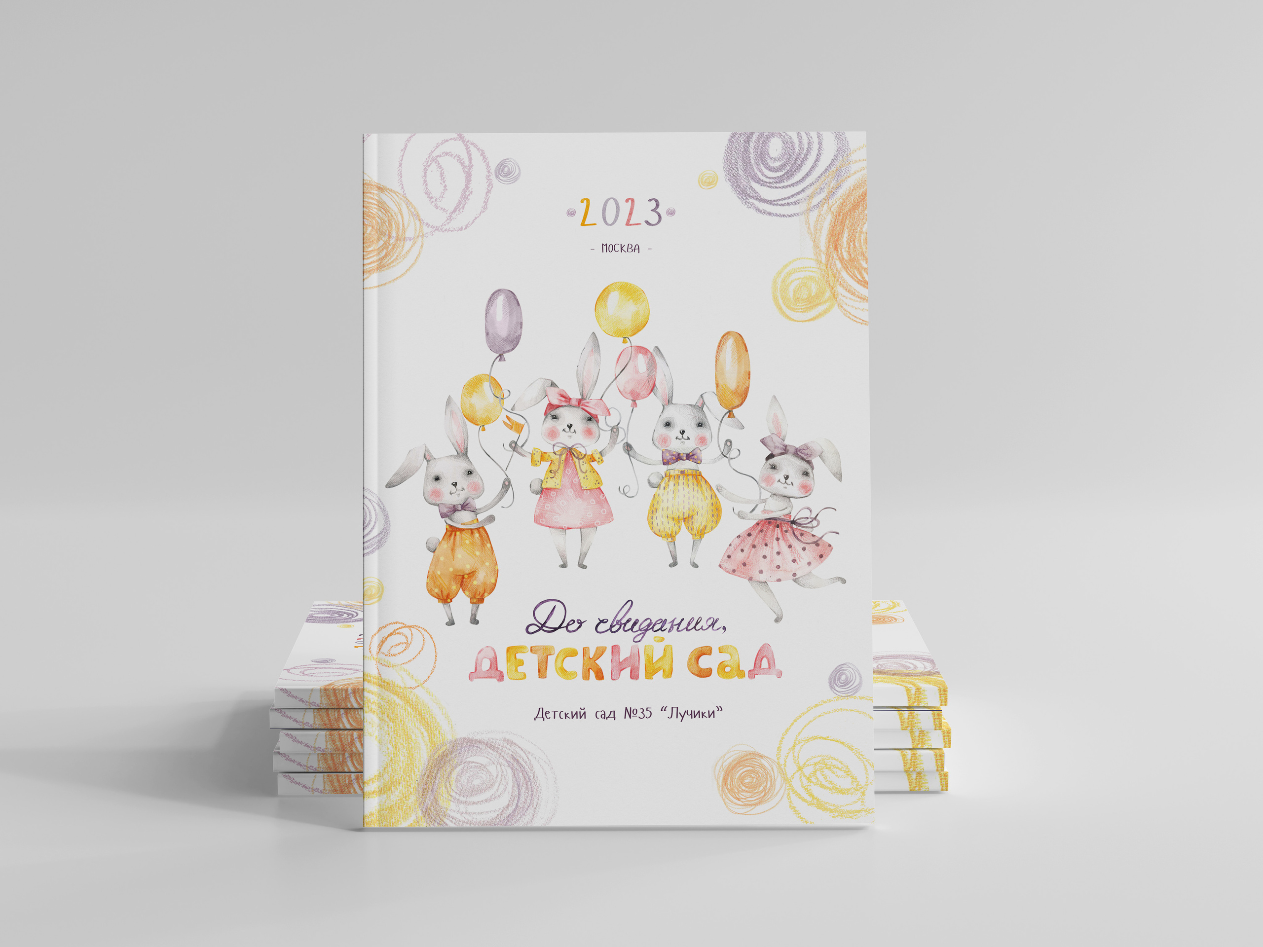 Альбом сад Средний. Семьи, дети, сады, школы. Фотограф Первенцева Елена. Москва