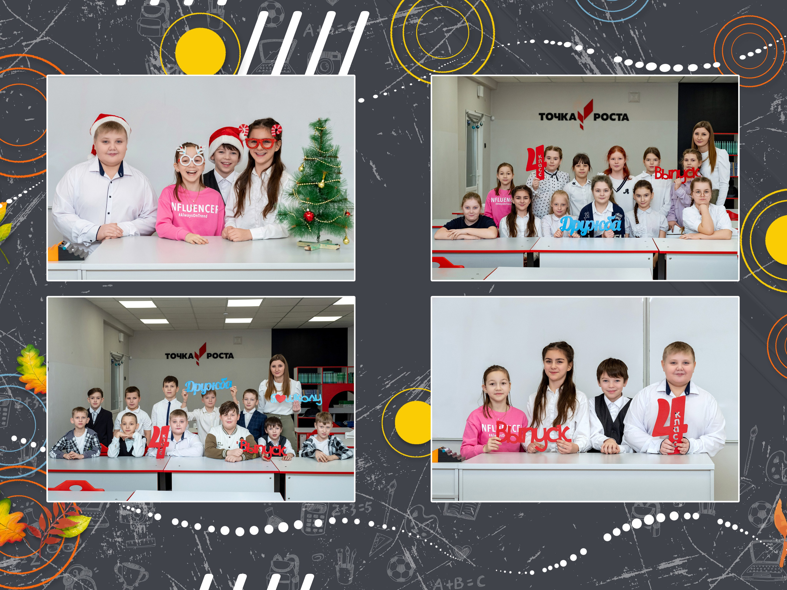 Осенний. Выпускные альбомы в Ярославле и Ярославской области Ярко Фото