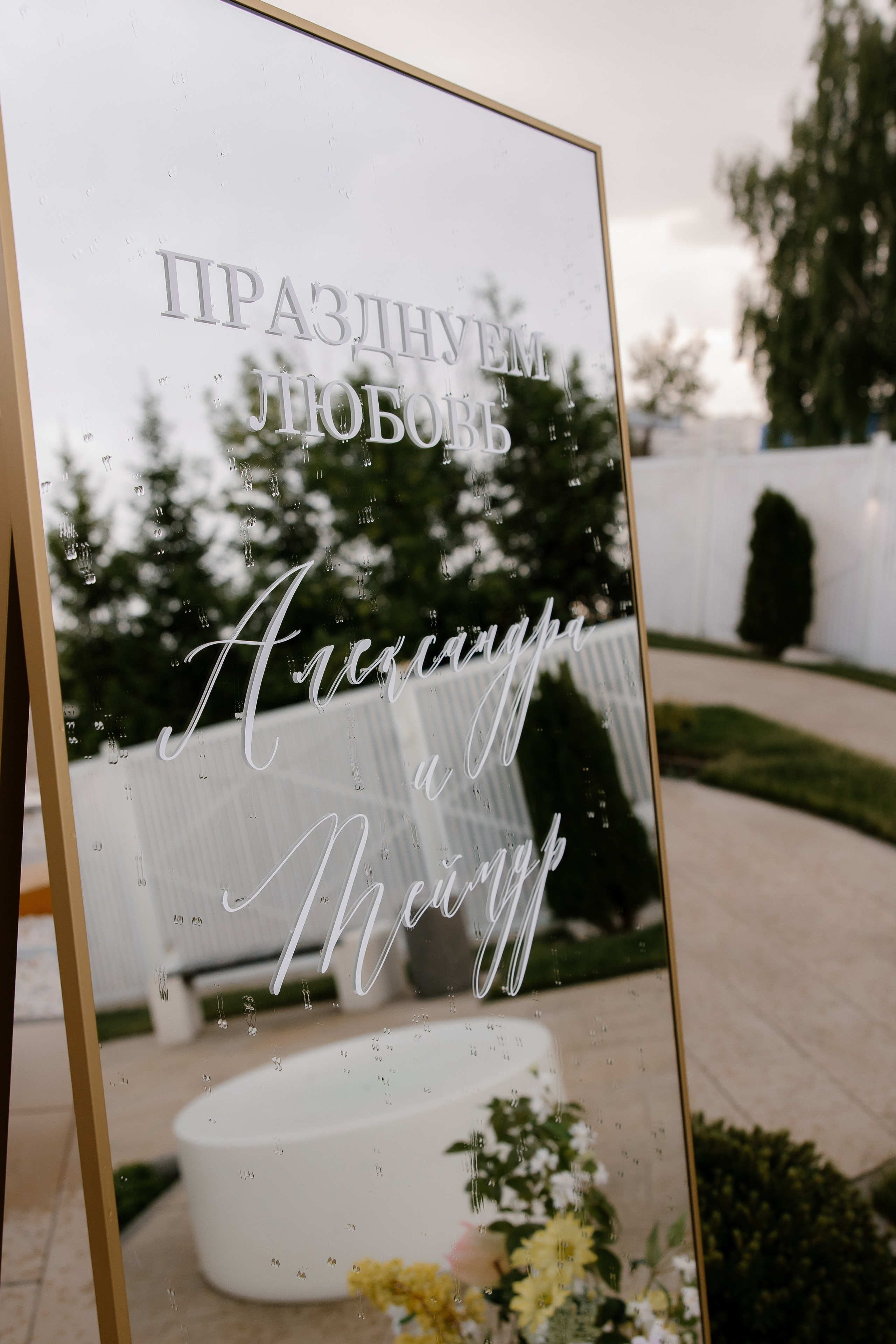 …ты мое солнце…. Свадебный и женский фотограф в Твери Екатерина Гребенкина