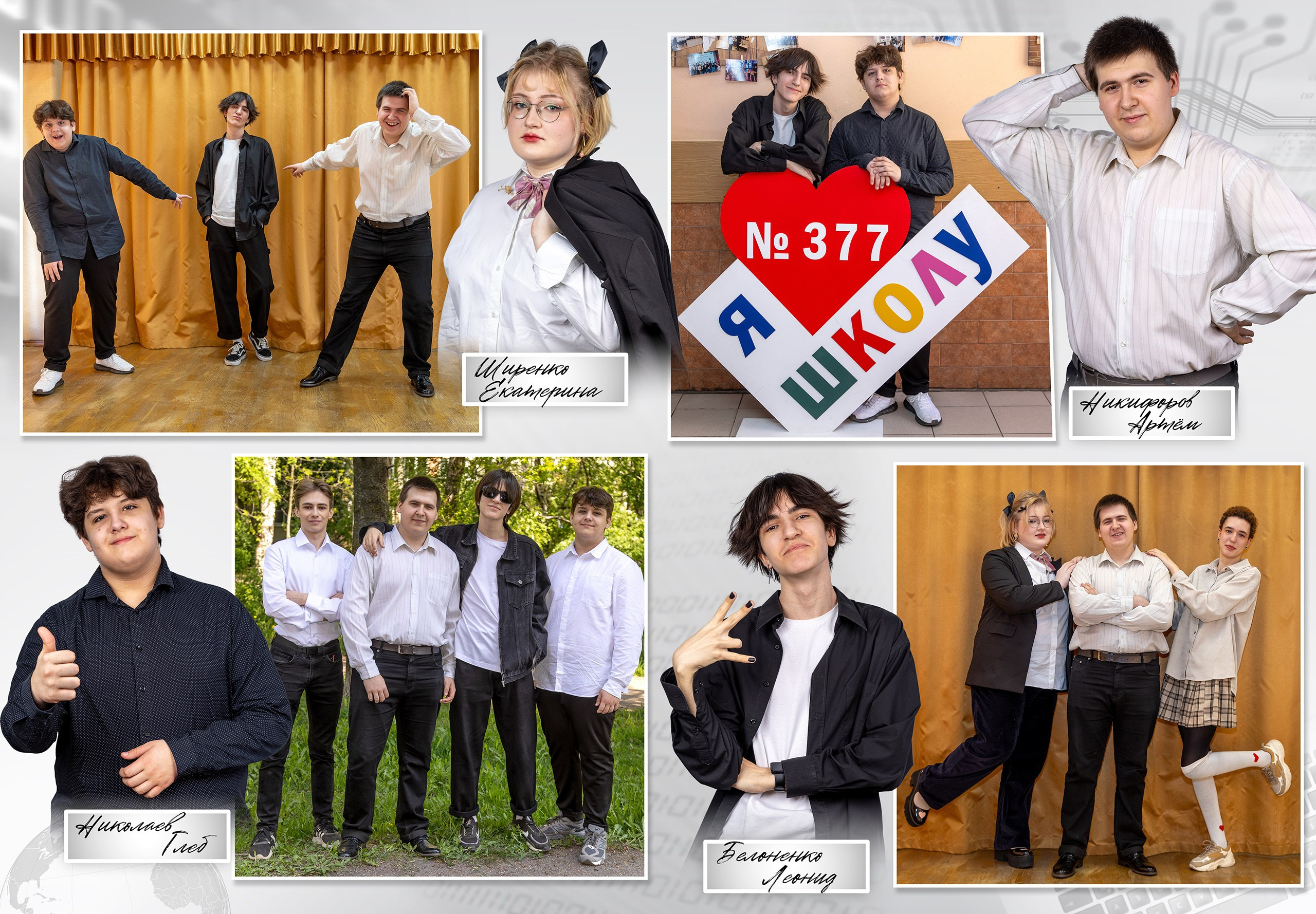 Выпускной альбом для 9 класса Серебро. Выпускные альбомы