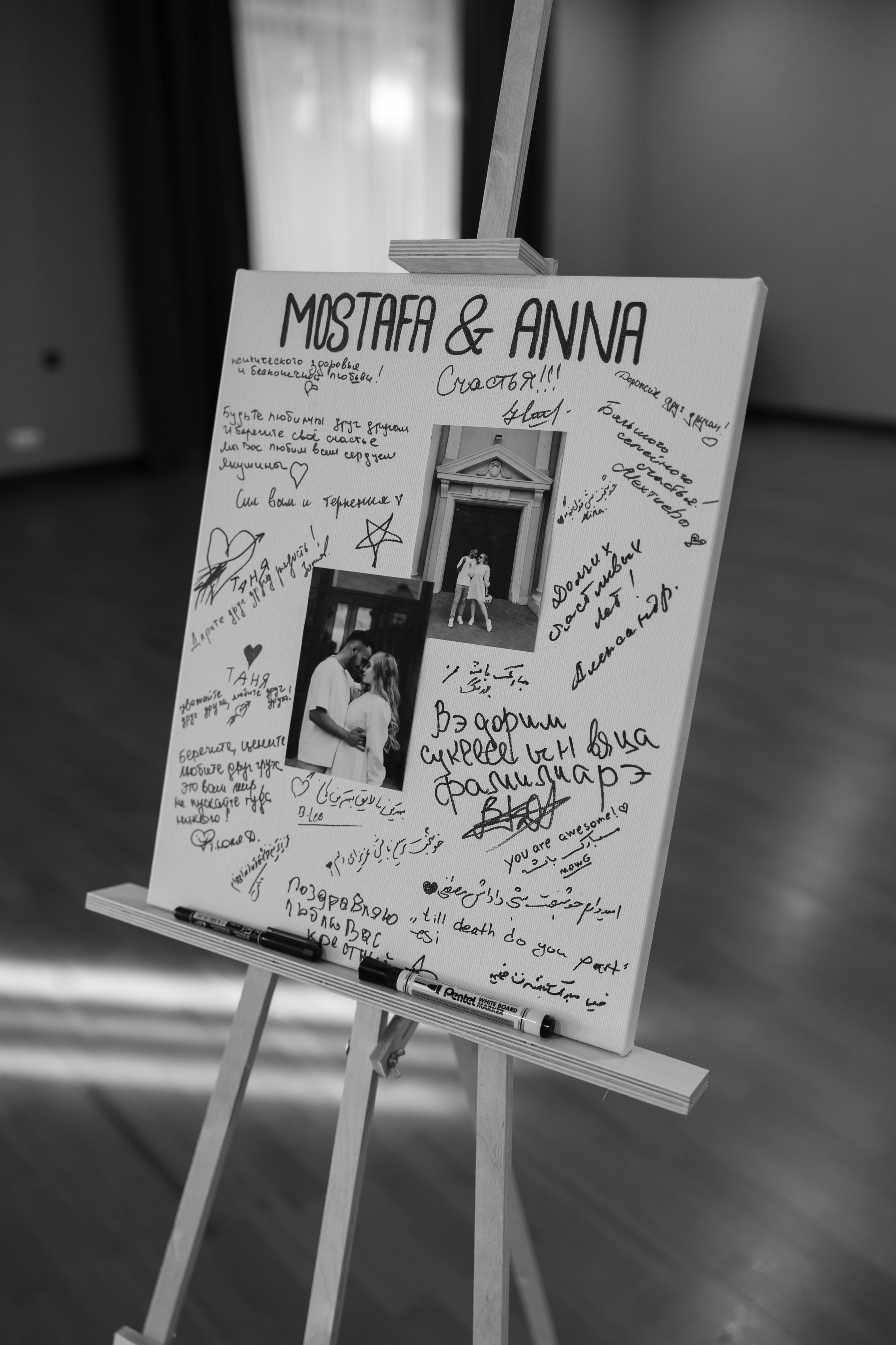 MOSTAFA & ANNA. Свадебный фотограф в Туле и Москве