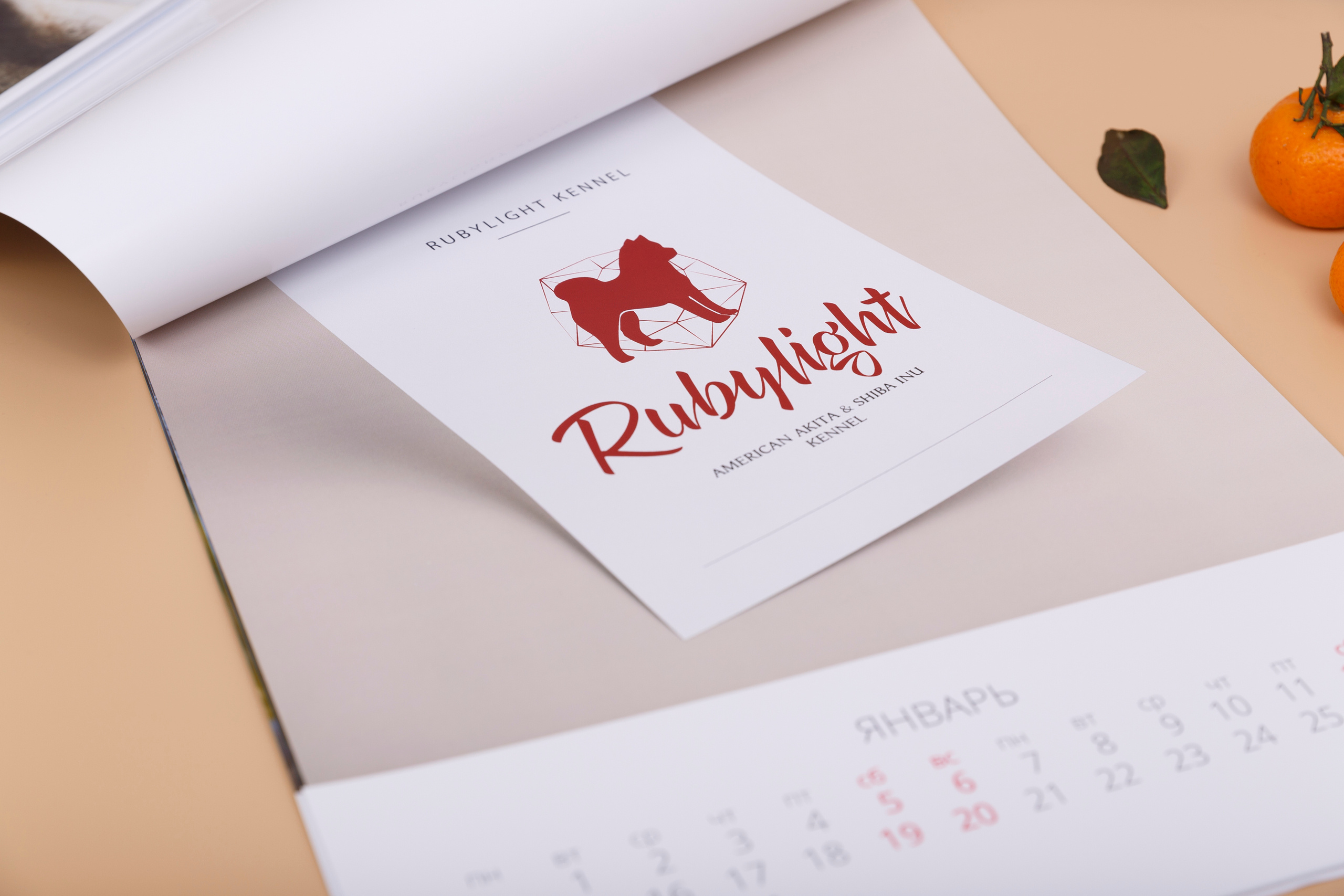 Календарь А3. Перекидной
Для питомника американской акиты и сиба-ину RUBYLIGHT