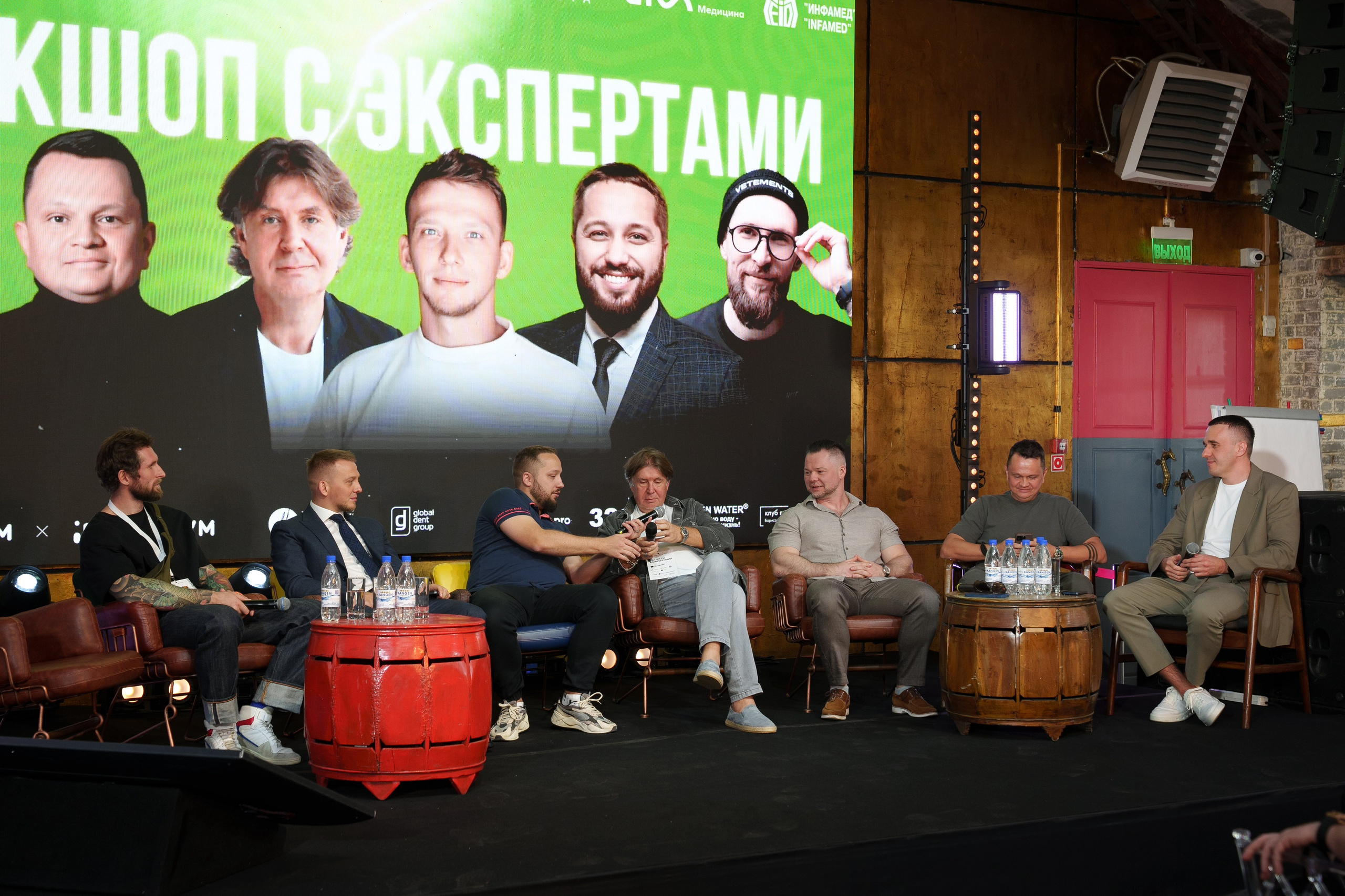 Синергиум. Фотограф Москва