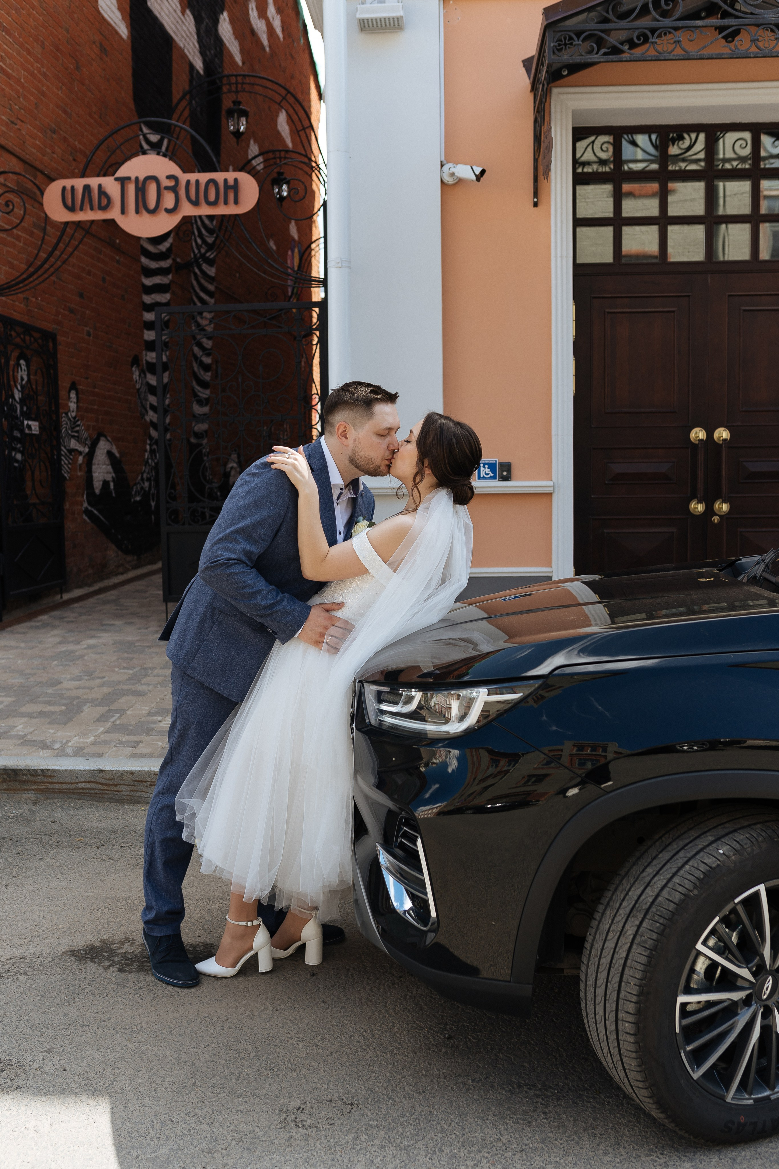 Роман и Екатерина. Свадебный фотограф в Перми и Пермском крае Алена Мартынова