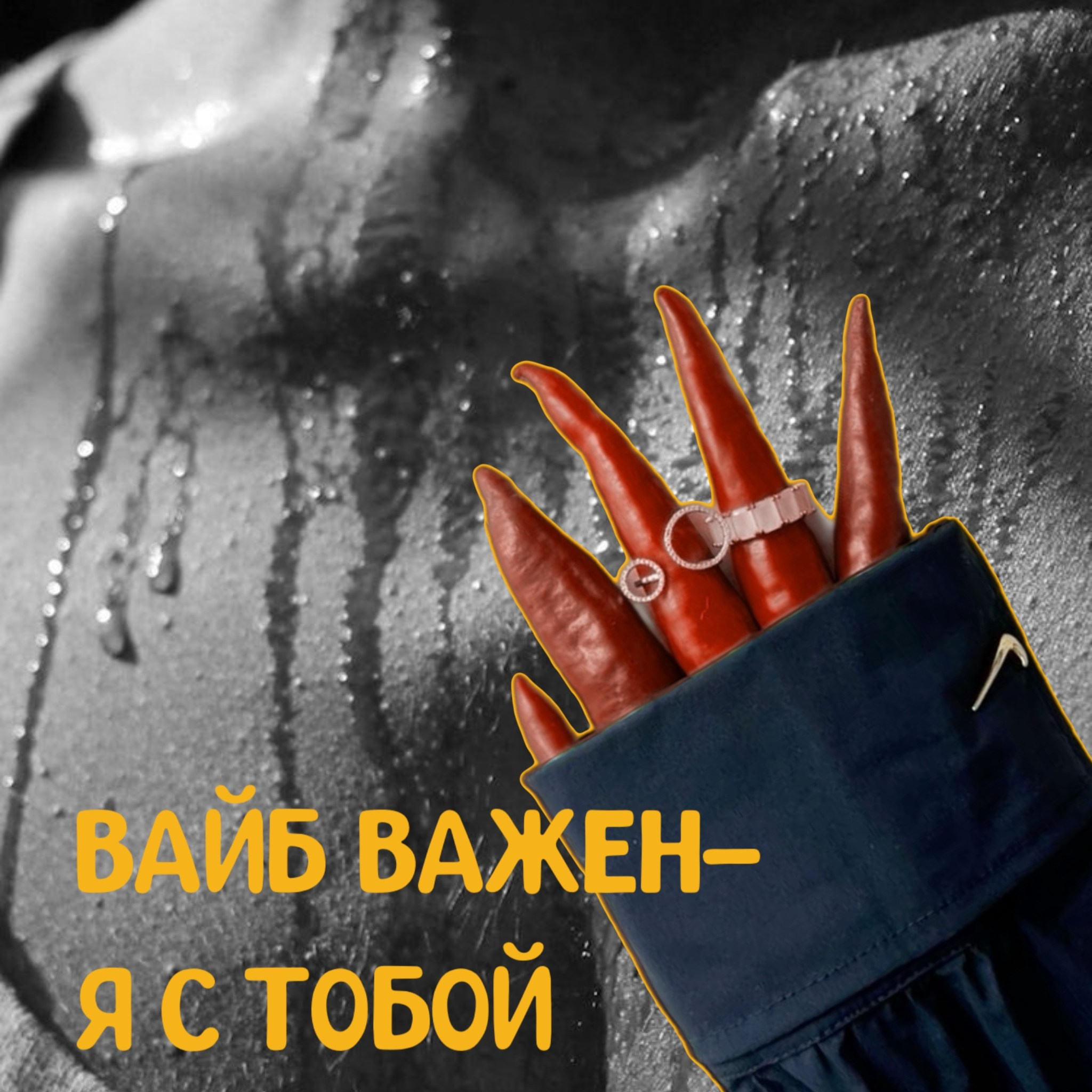 Креативная обработка, коллажи. Креативный визуал * фотограф спб * контент мейкер