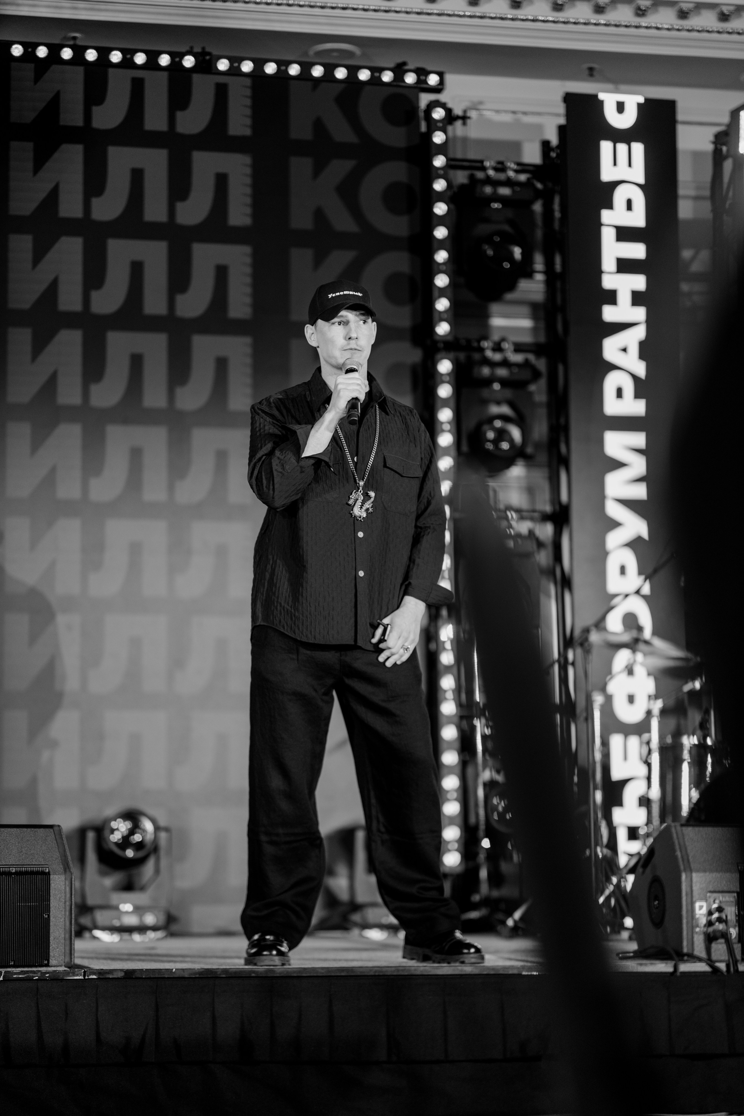 Рантье. Ежегодный форум. Фотограф Илья Чернов