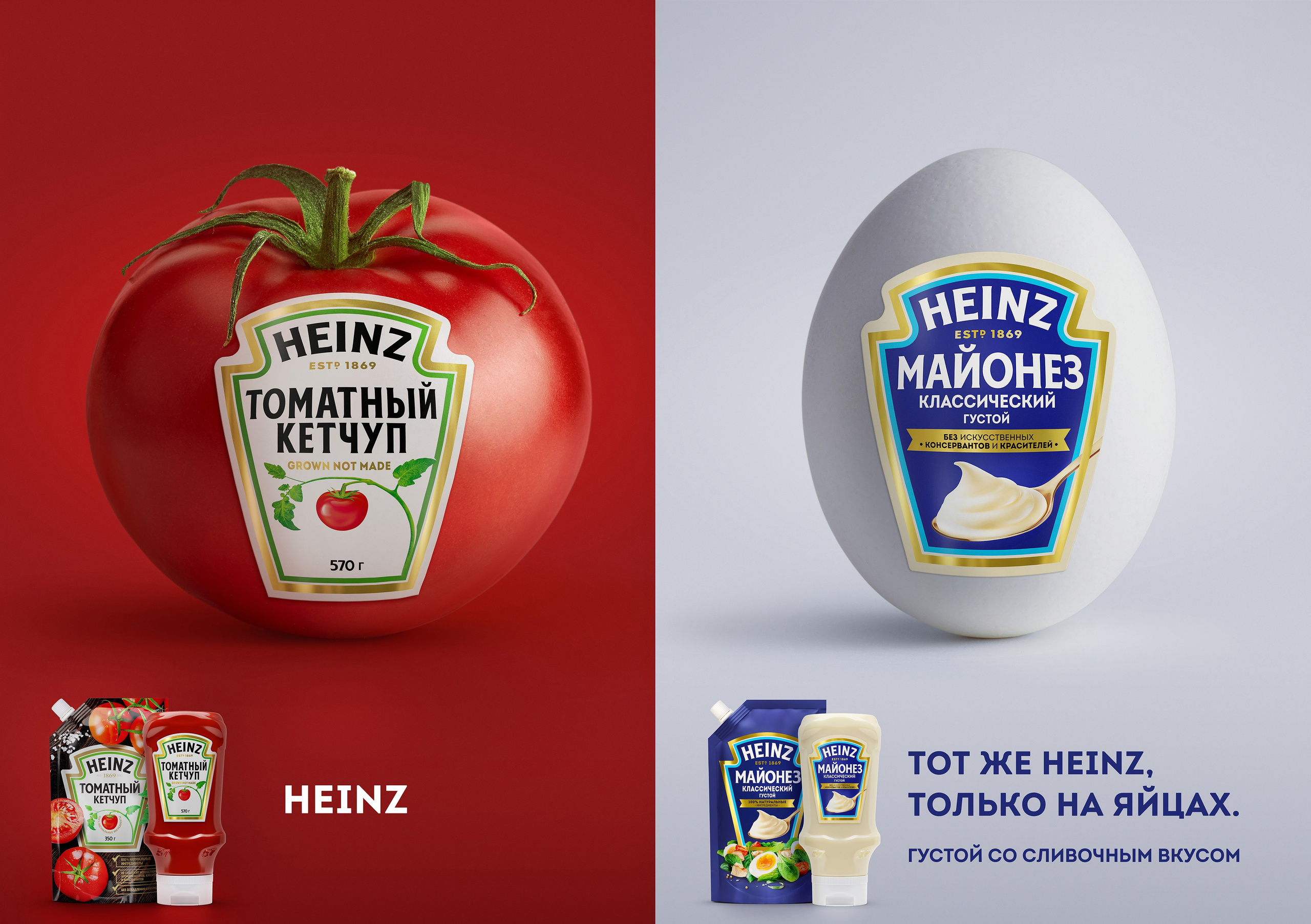 BEFORE/AFTER. ArtistSOS