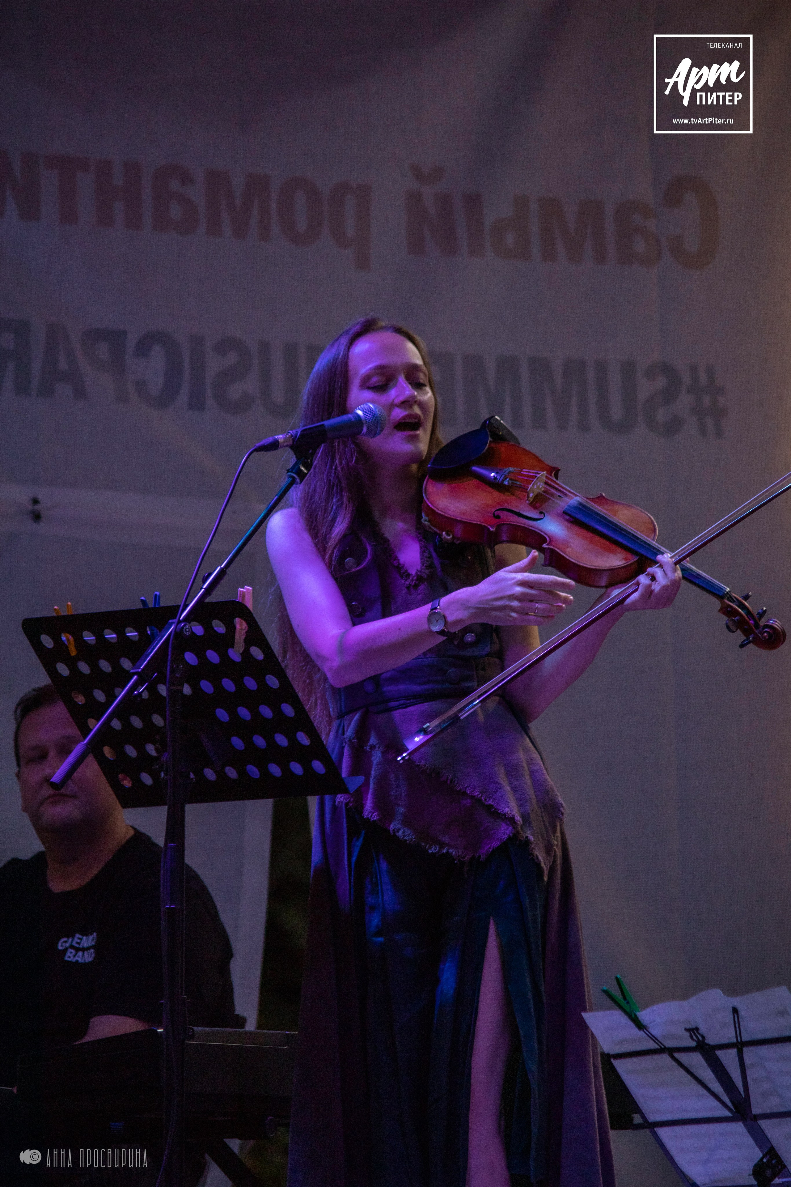 Концерт группы «Ганенко Band», Ботанический Сад. Ваш фотограф в Санкт-Петербурге Анна Просвирина