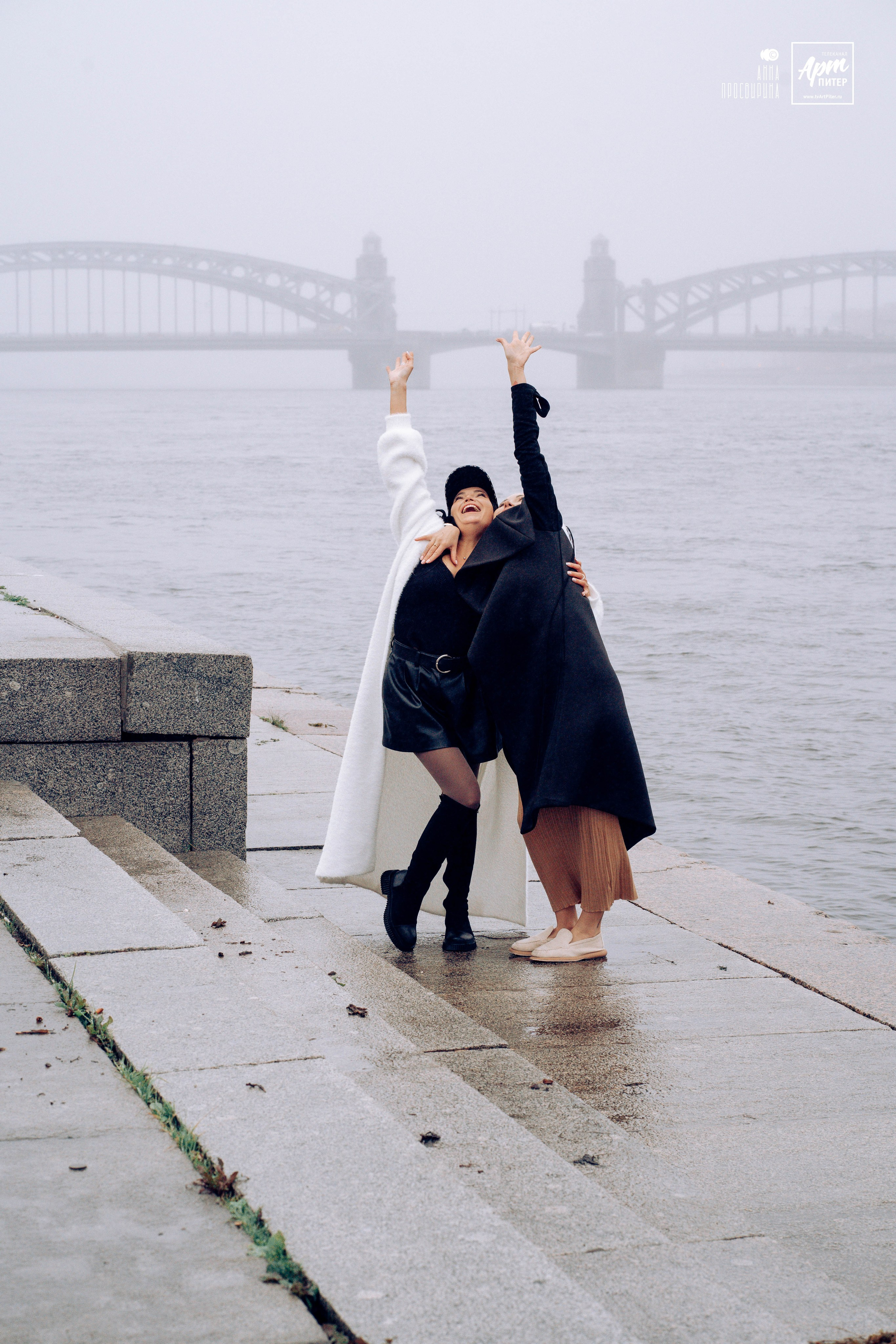Прогулочная фотосессия с Кристиной Абрамовой вдоль туманной Невы. Ваш фотограф в Санкт-Петербурге Анна Просвирина