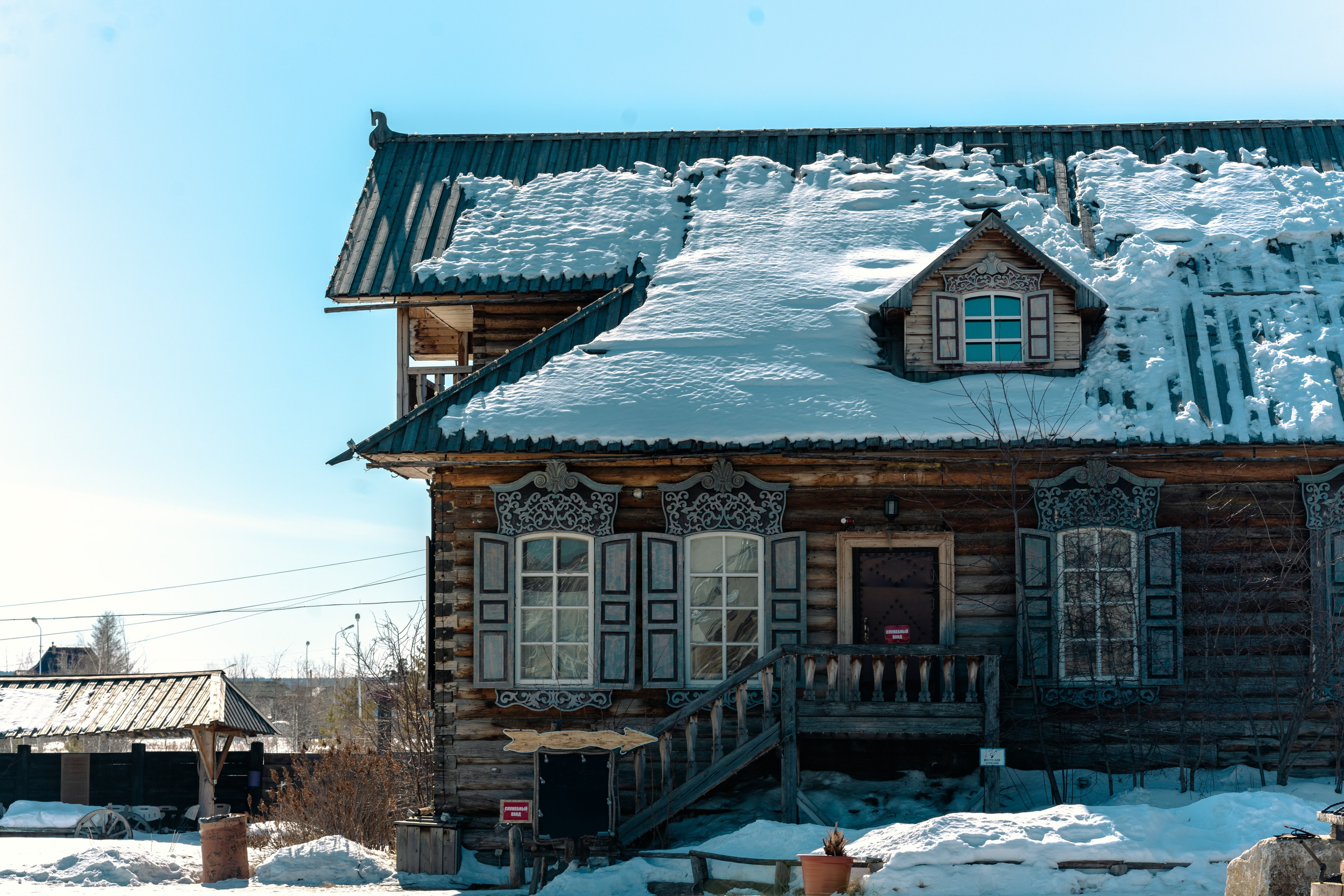 Якутск, Апрель 2024