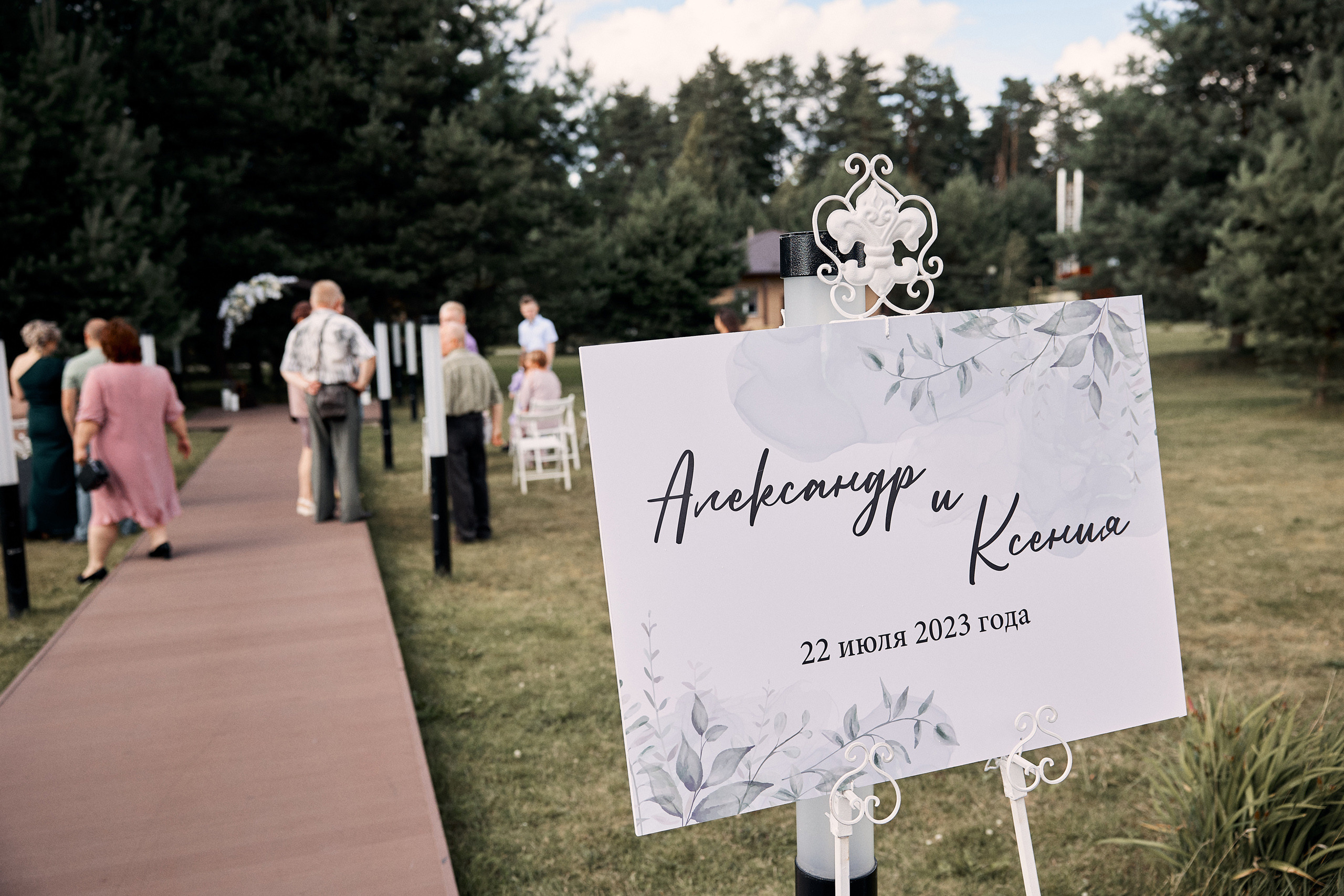 Улыбка любви. Свадебный и семейный фотограф в Ярославле и Рыбинске Вячеслав Барышков
