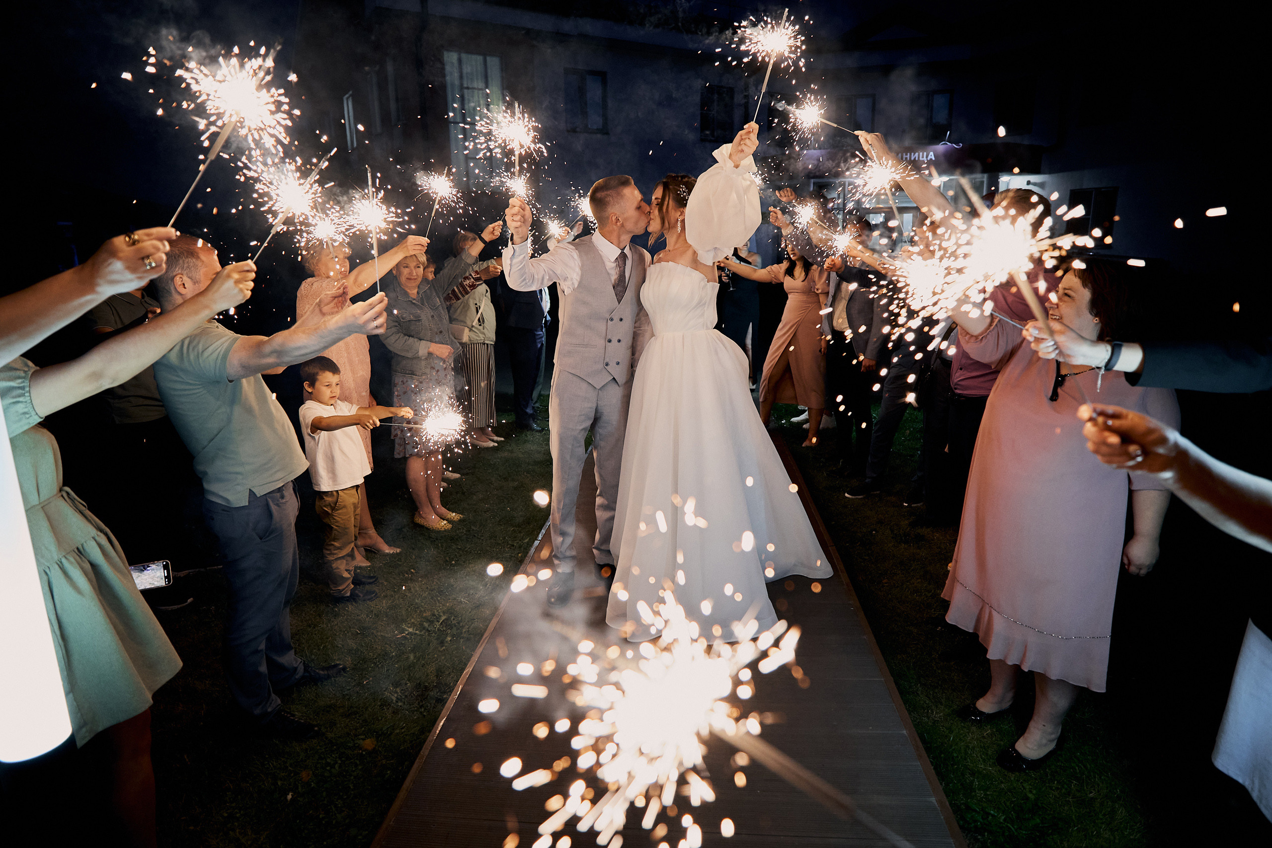 Улыбка любви. Свадебный и семейный фотограф в Ярославле и Рыбинске Вячеслав Барышков
