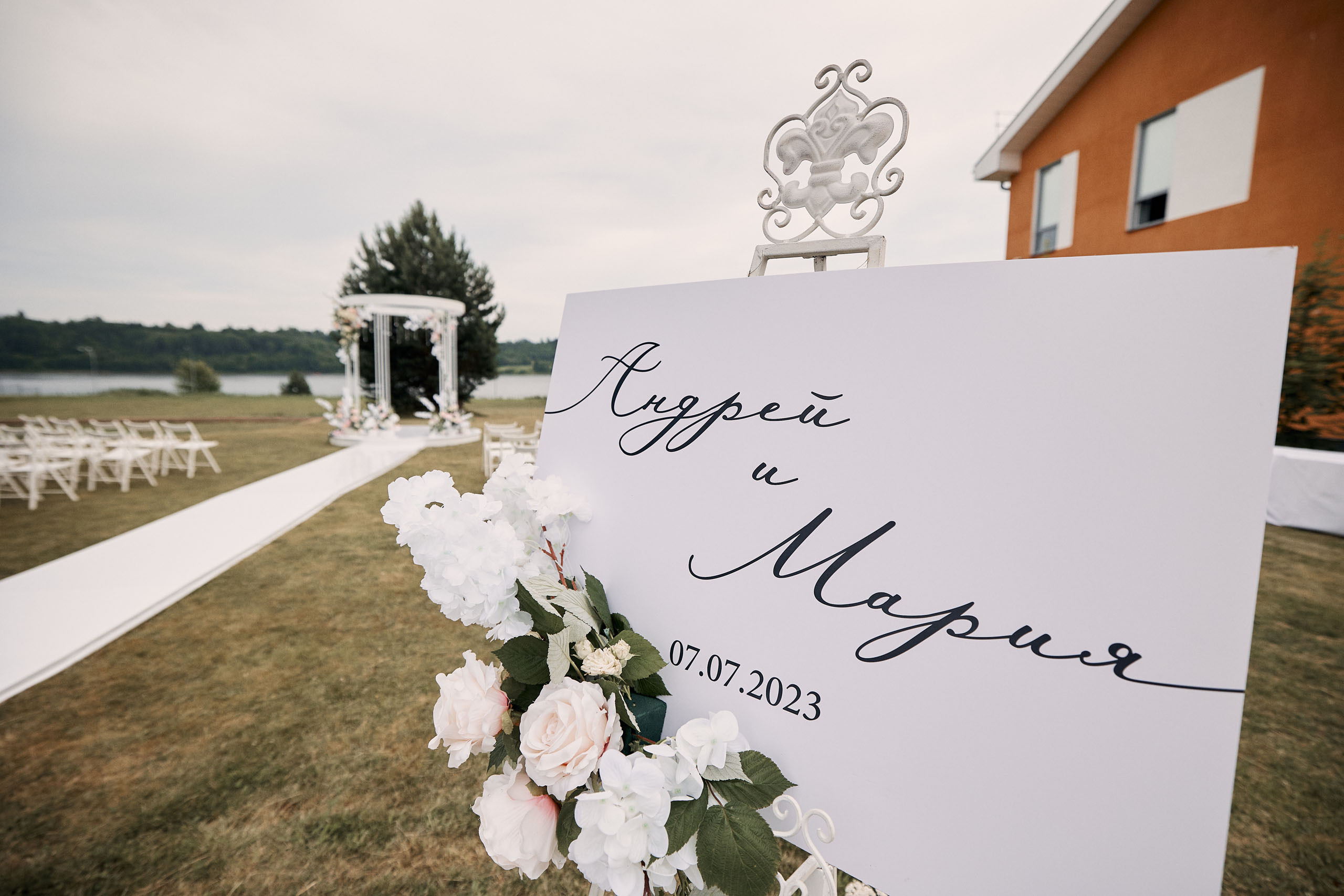 Изысканность. Свадебный и семейный фотограф в Ярославле и Рыбинске Вячеслав Барышков