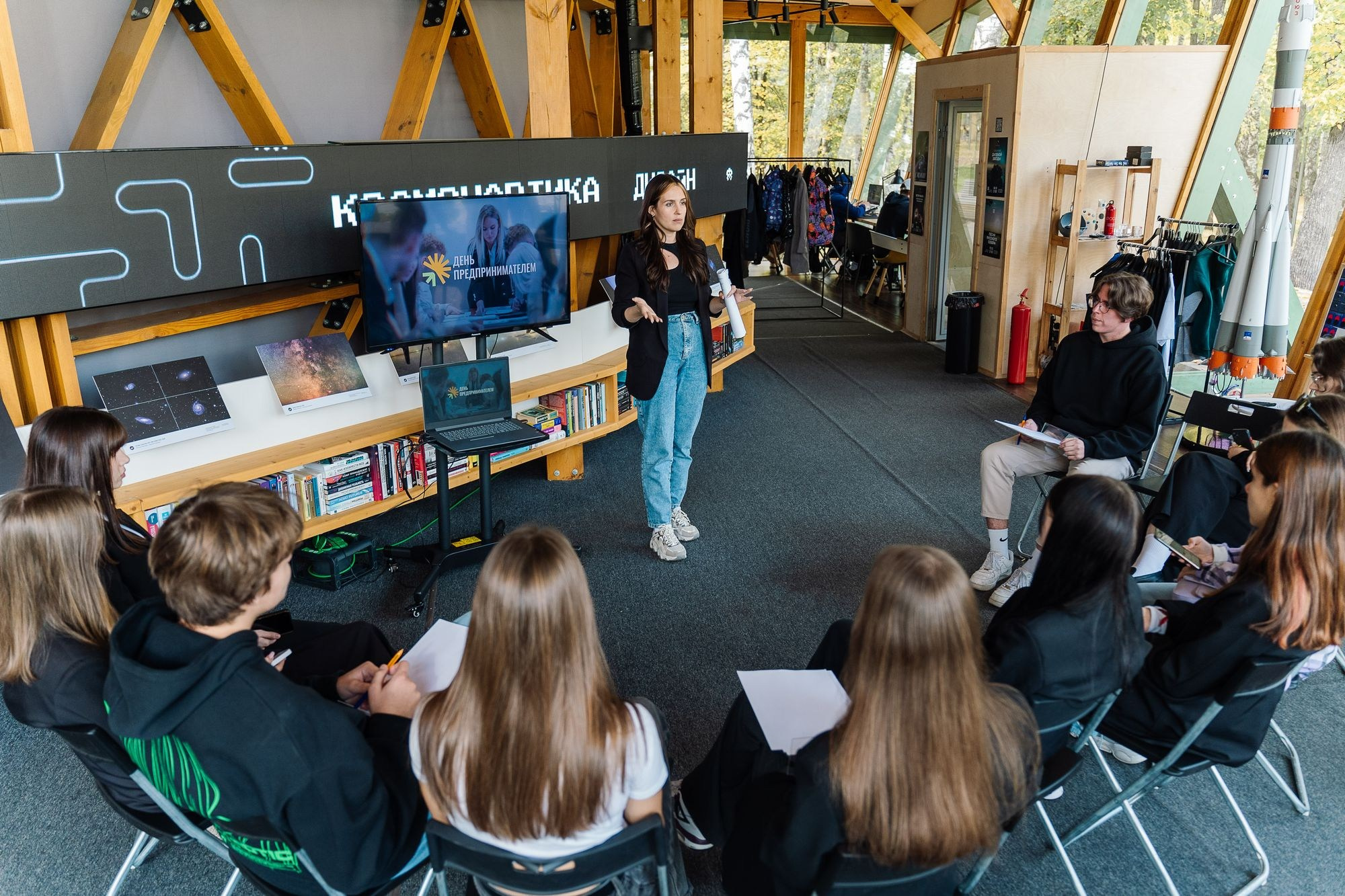 Росмолодежь бизнес