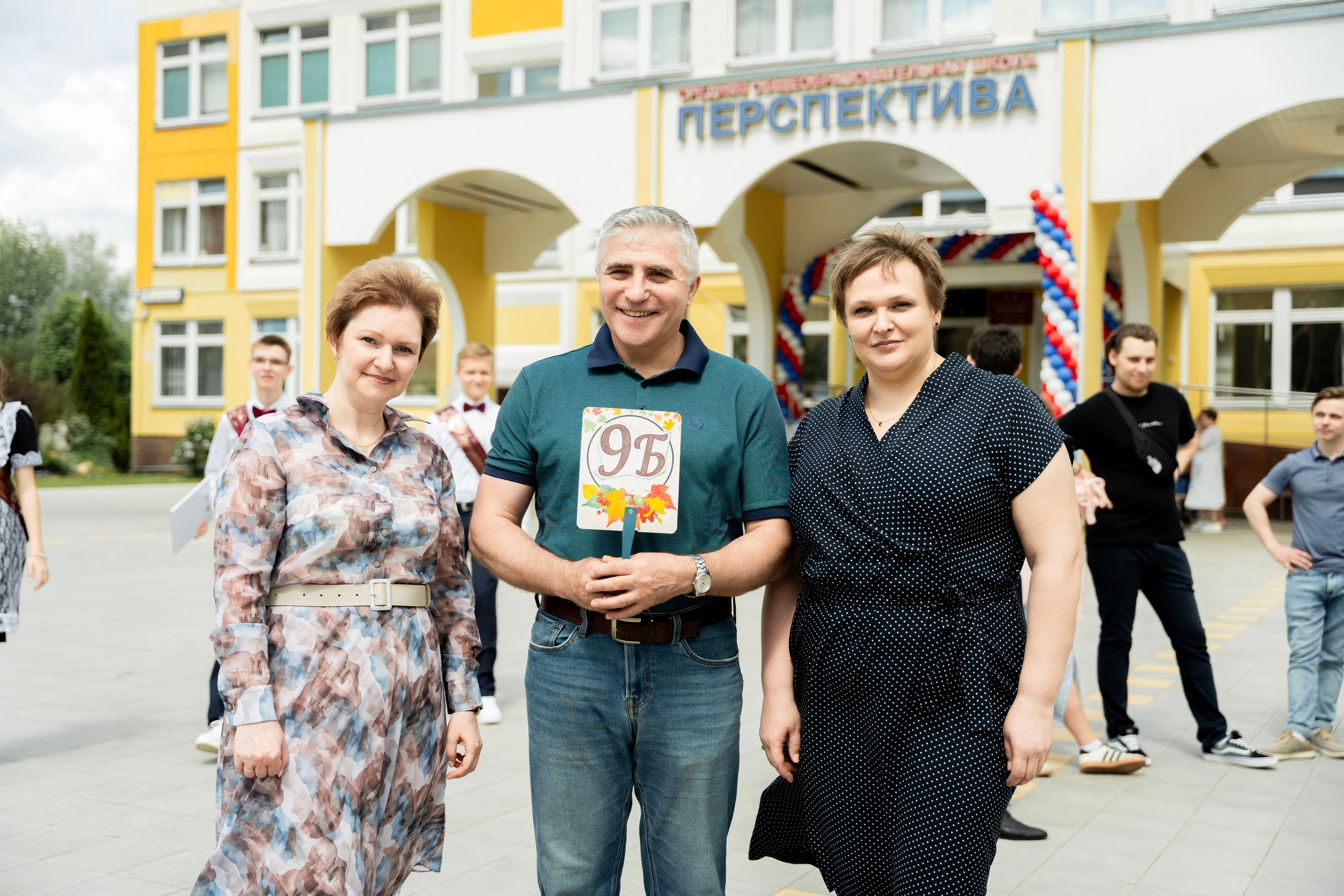 Выпукные 9 классы. Фотограф Юлия Попова