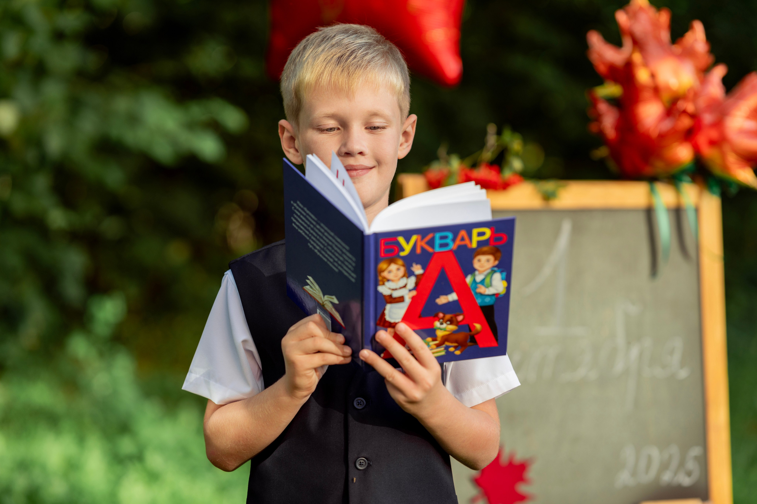 Здравствуй, школа!. Фотограф Юлия Попова