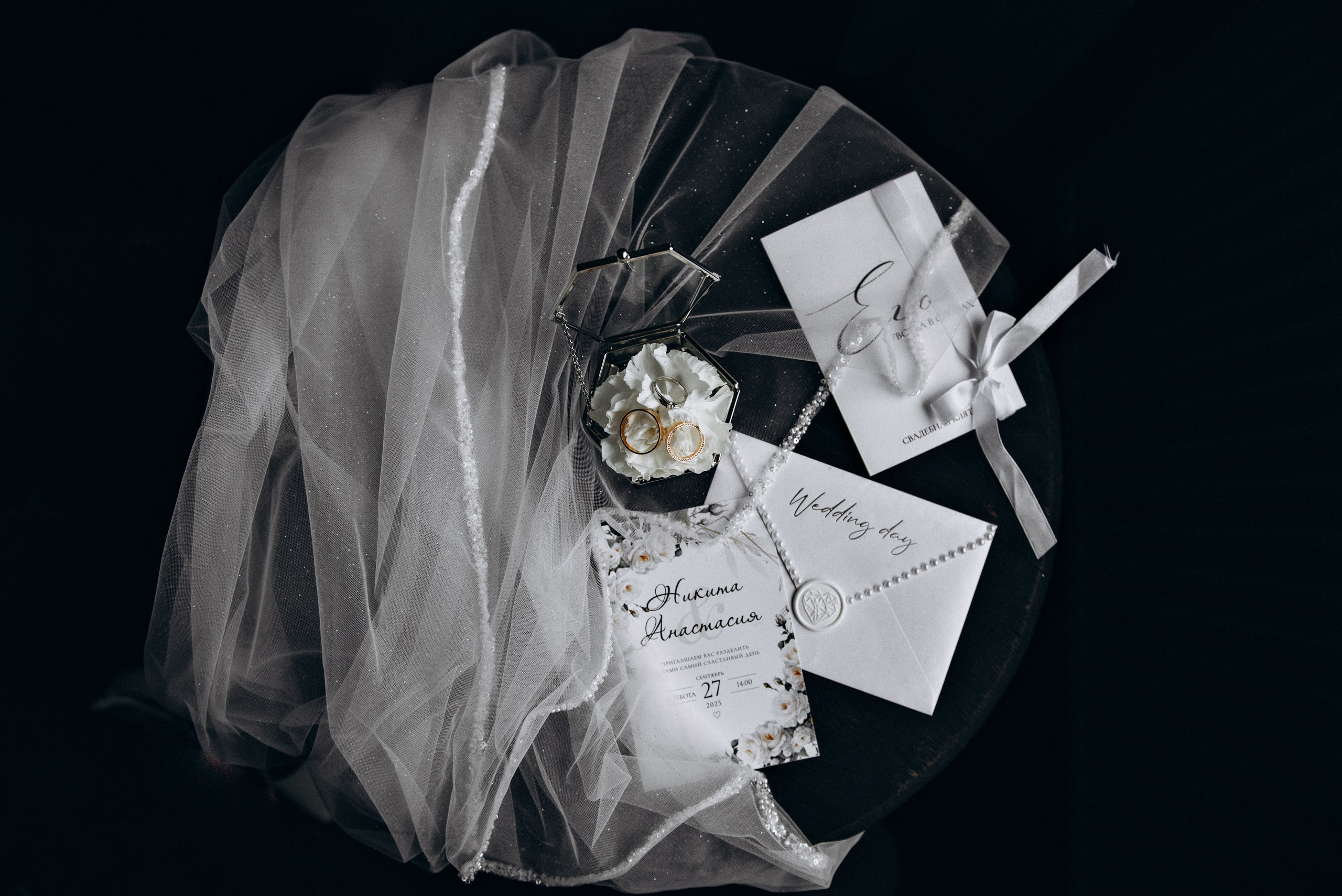 Никита и Настя. Свадебный фотограф в Тамбове и области