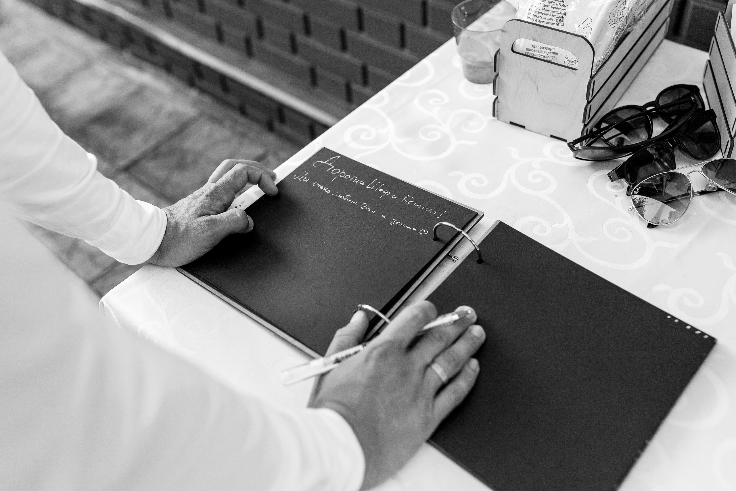 Артем & Ксения. Свадебный, семейный и репортажный фотограф. Брянск. Эльвира Голенкова