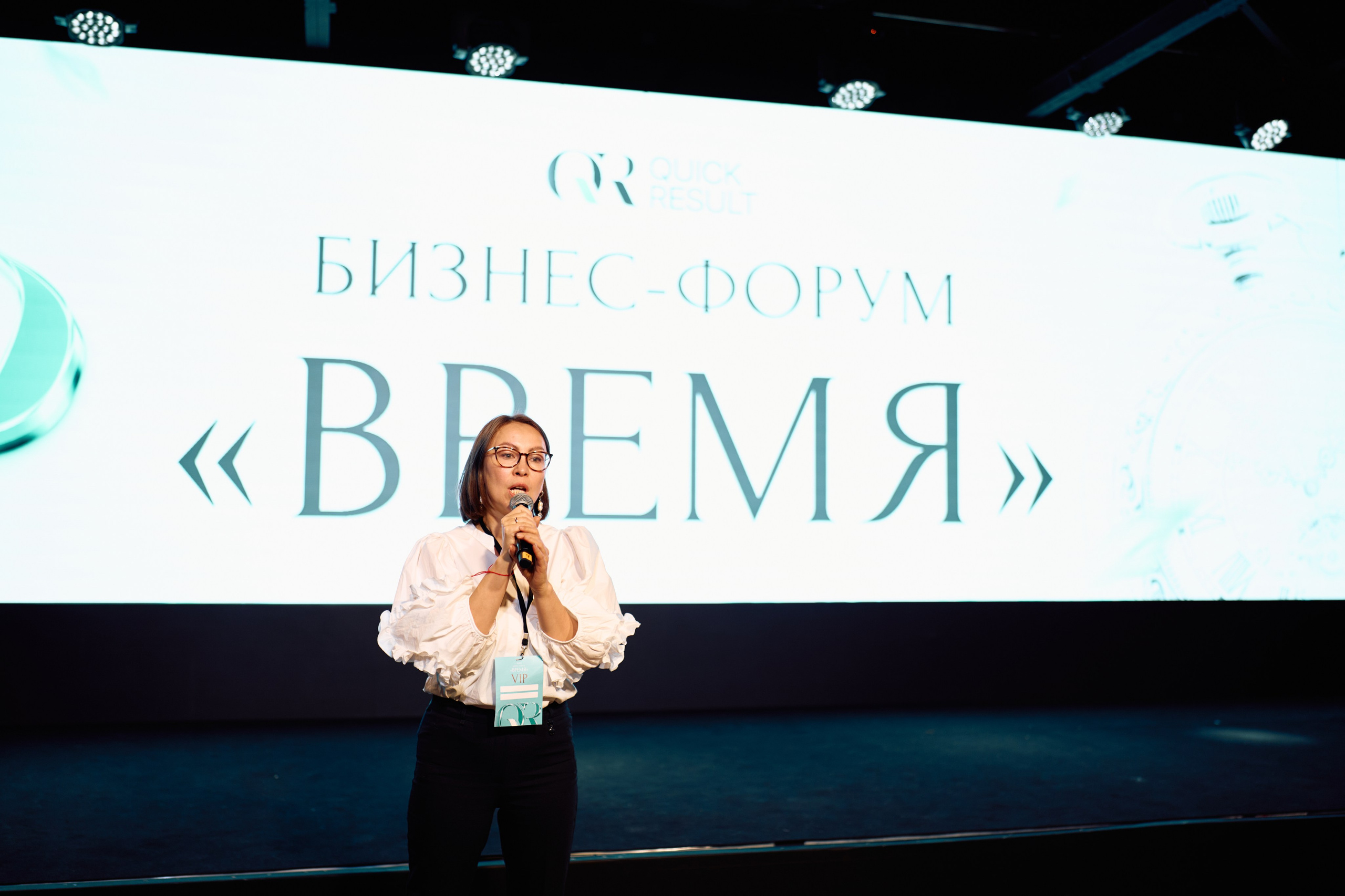 Форум QR. Свадебный фотограф в Москве Кристина Чехова