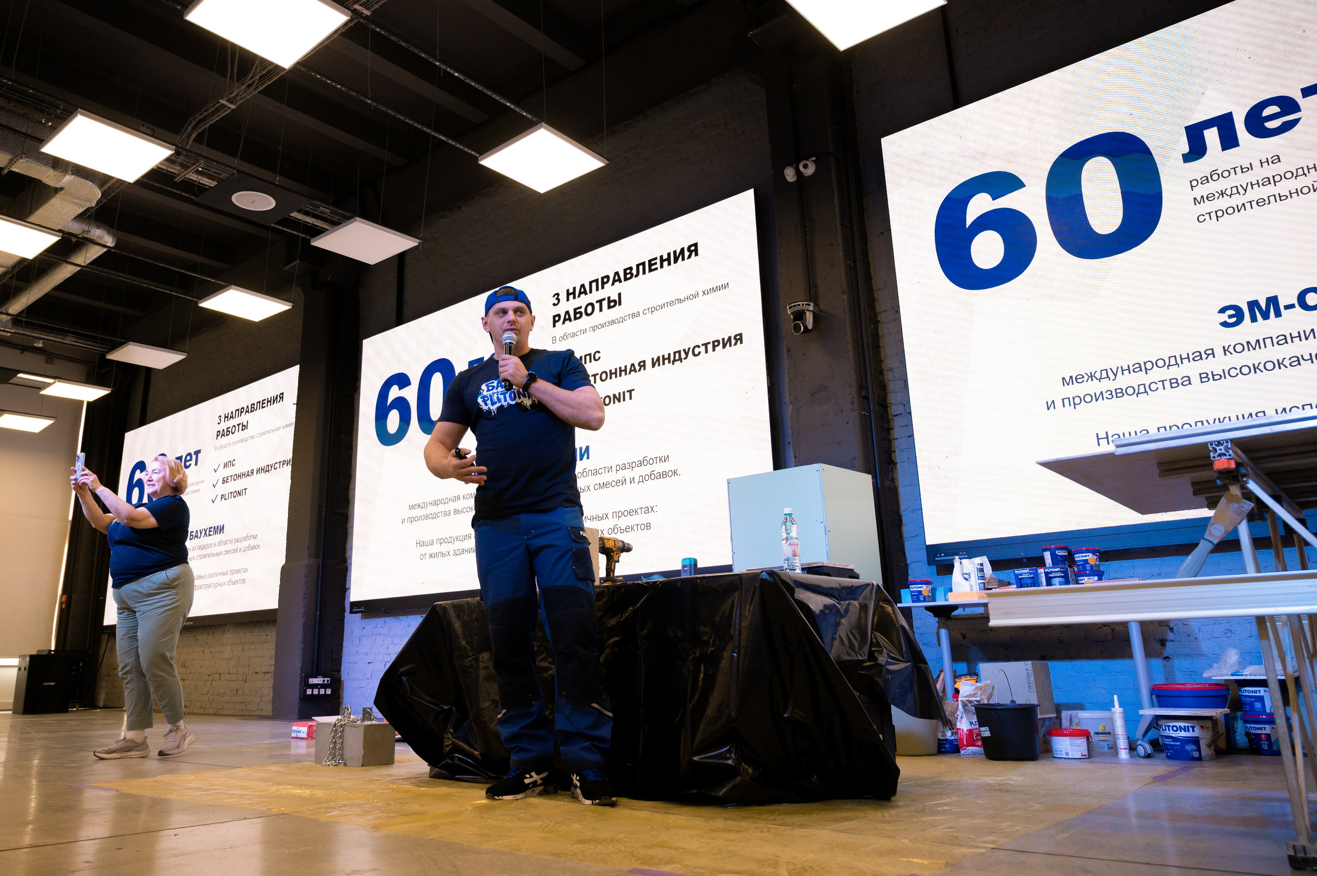 Форум от компании строительных материалов «Plitonit». Репортажный фотограф