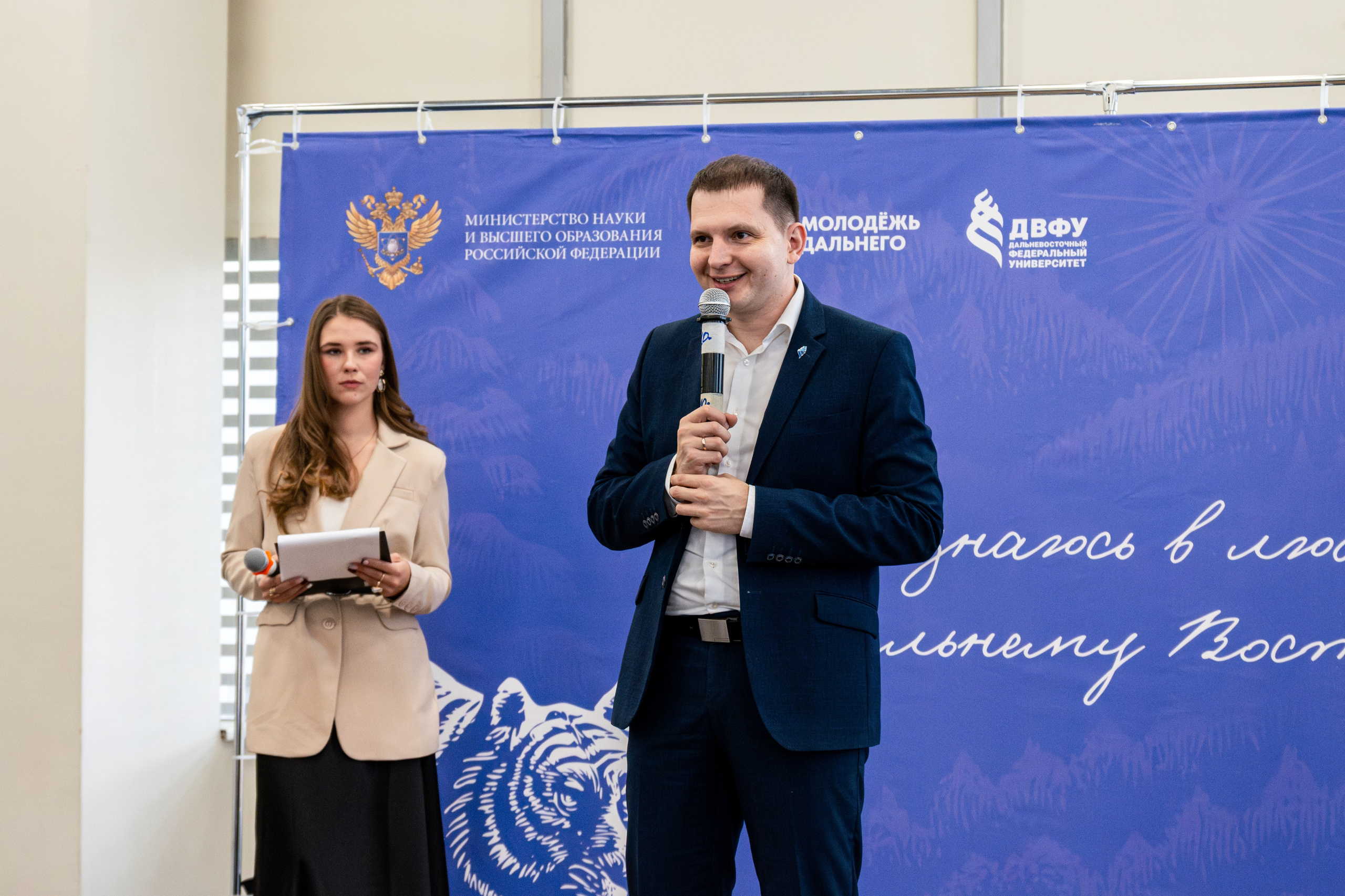 Окружной форум студенческих патриотических клубов. Репортажный и портретный фотограф во Владивостоке Денис Седов