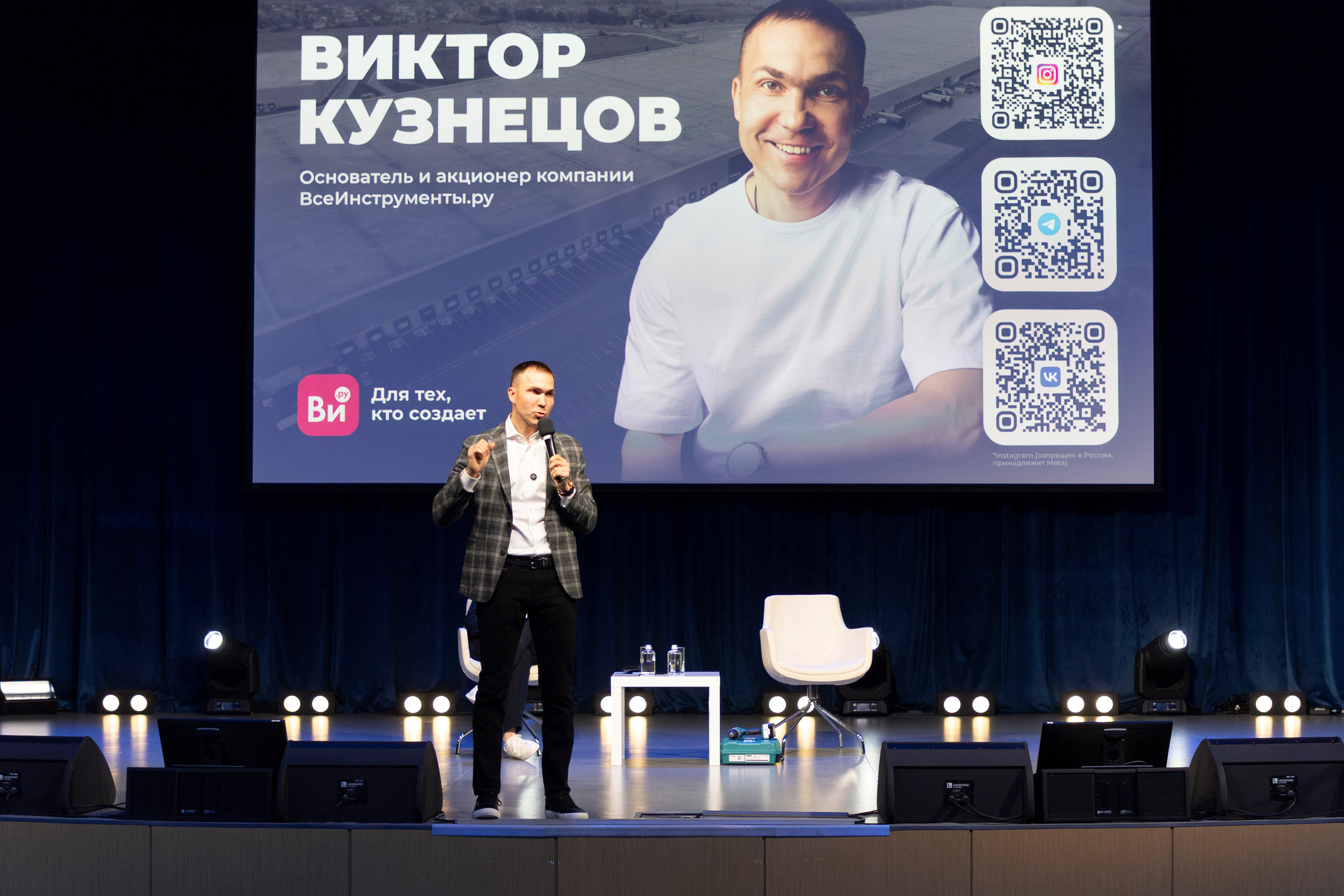 Виктор Кузнецов. Бизнес-клуб ВШЭ