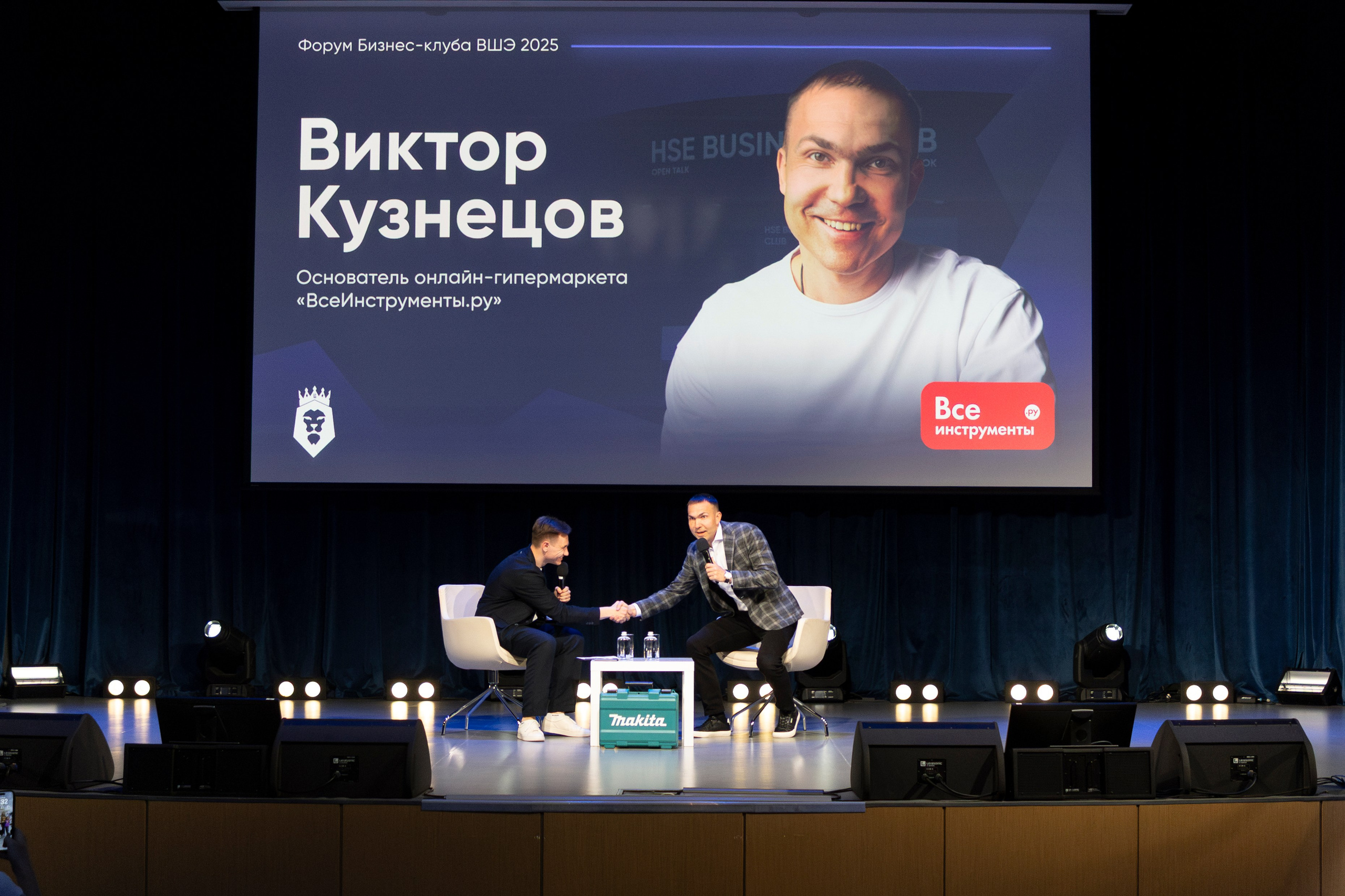 Виктор Кузнецов. Бизнес-клуб ВШЭ