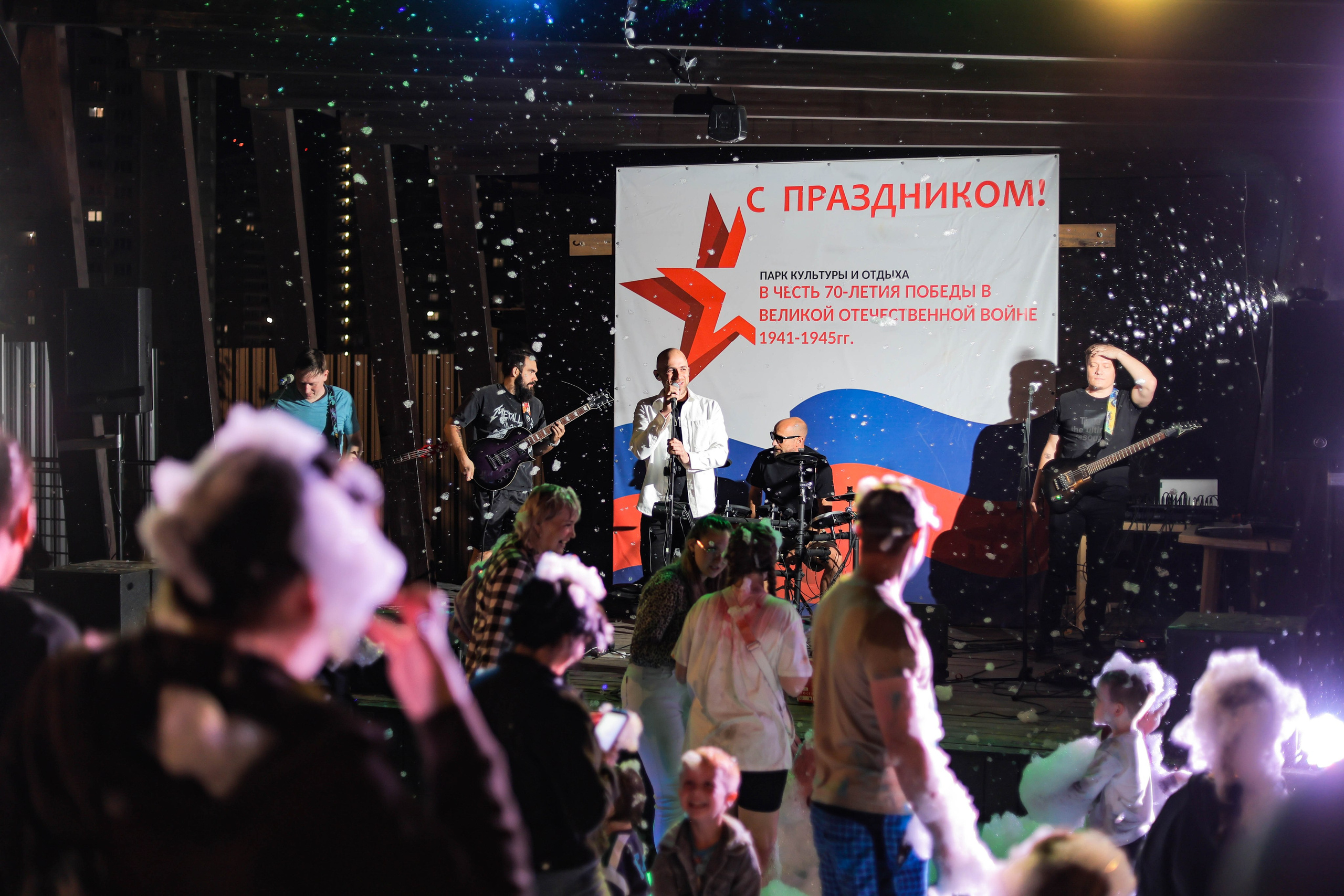 Enots Cover Band (Концерт В Парке имени 70-летия Победы)