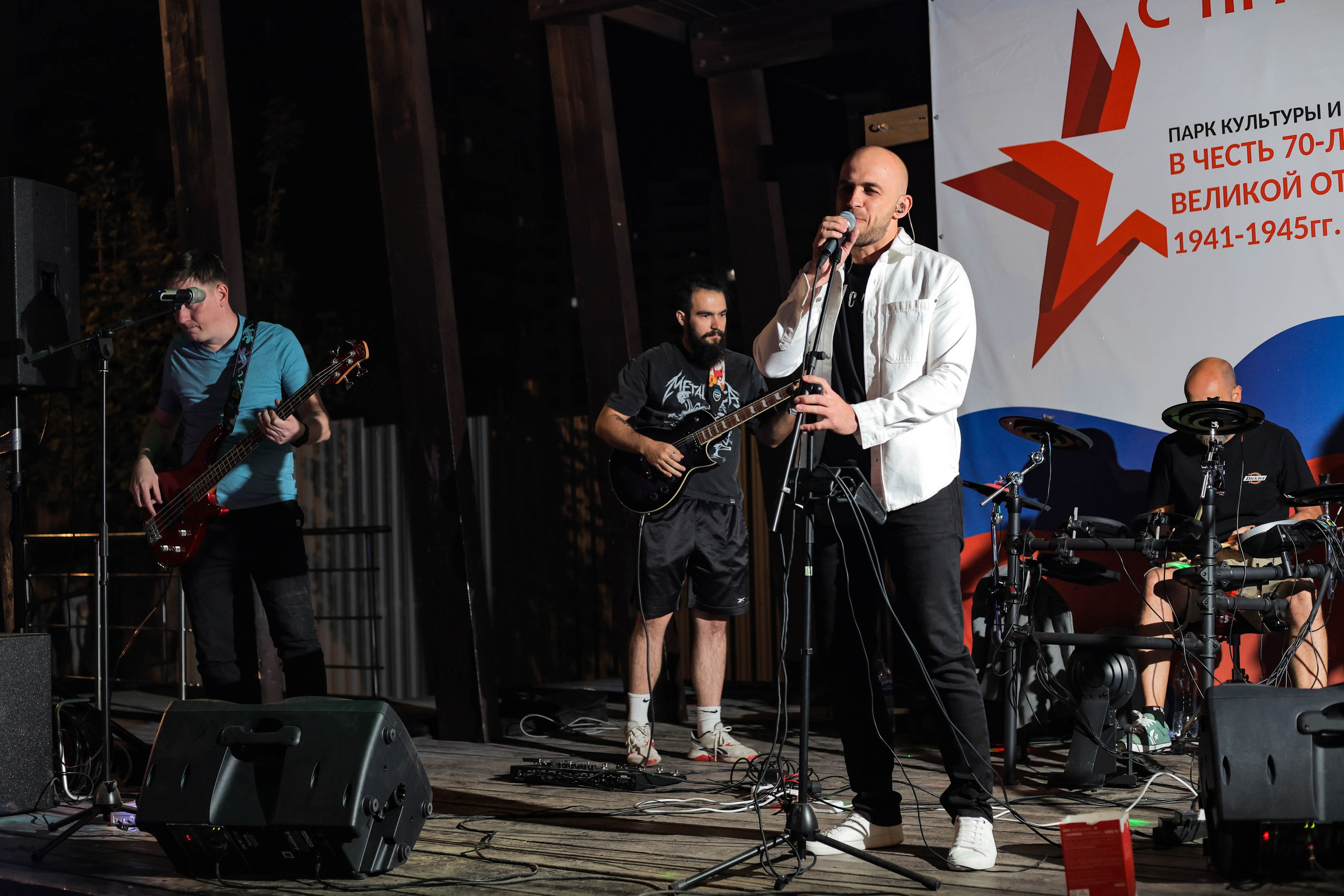 Enots Cover Band (Концерт В Парке имени 70-летия Победы)