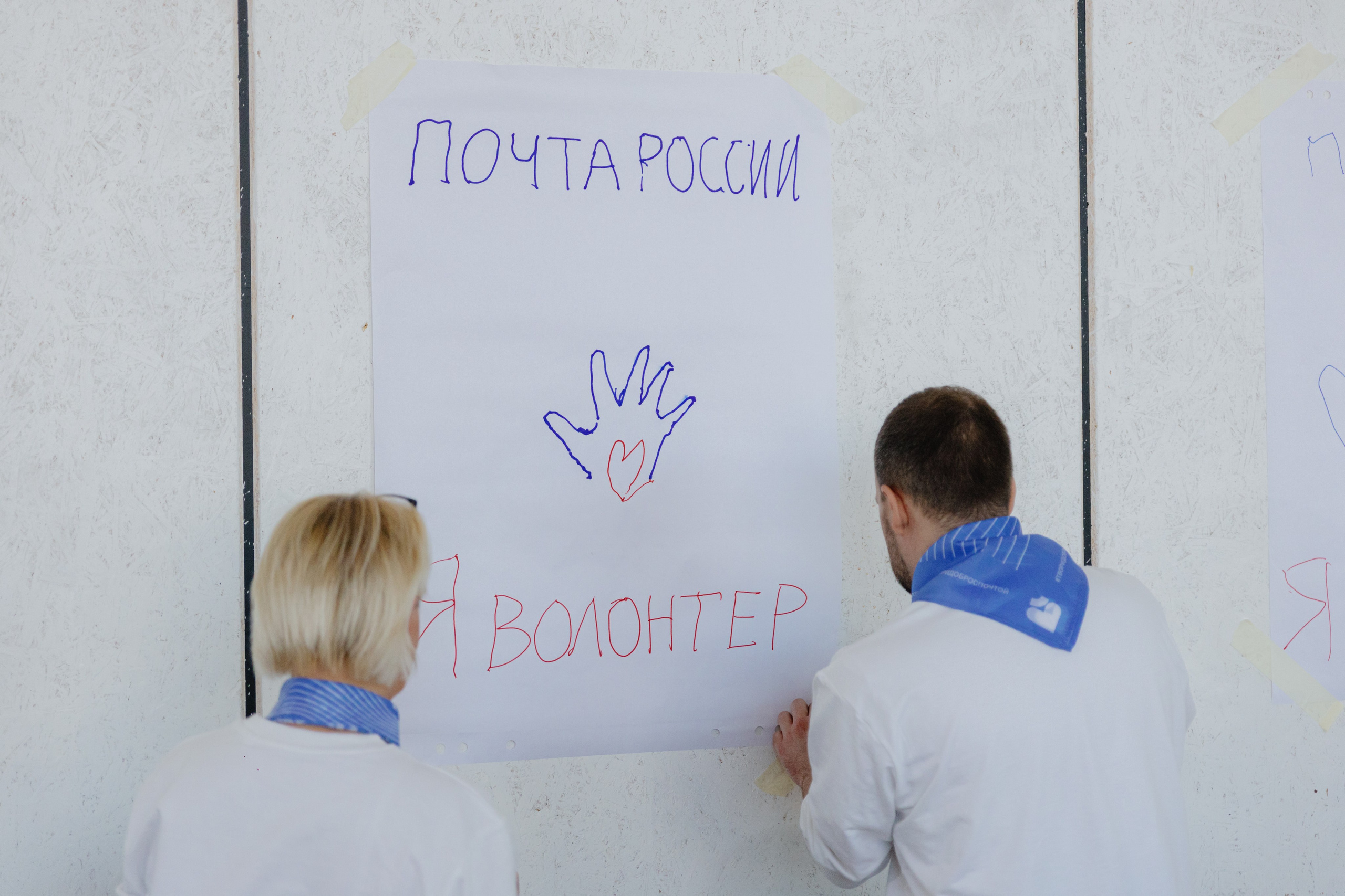 Почта России (Москва). Фотограф в Москве и Санкт-Петербурге Дарина