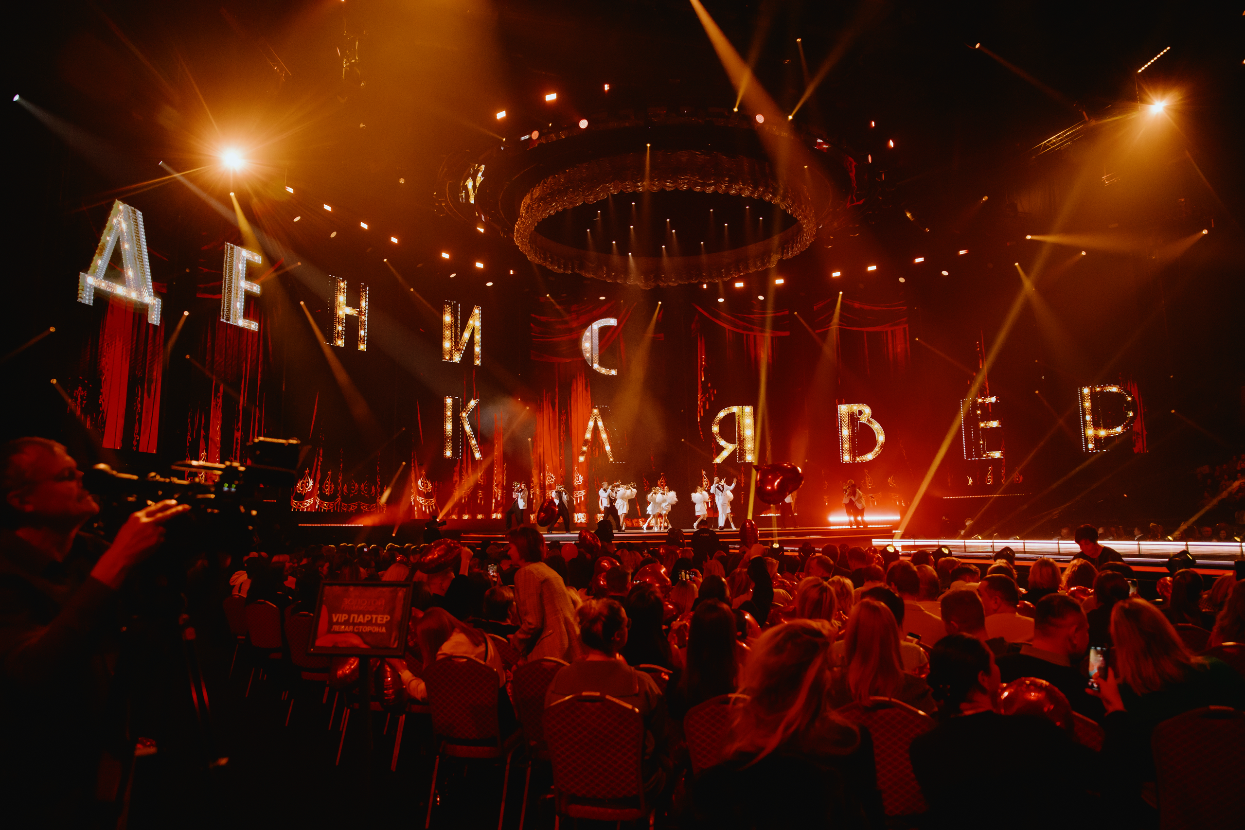 Концерты. Фотограф в Москве и Санкт-Петербурге Дарина